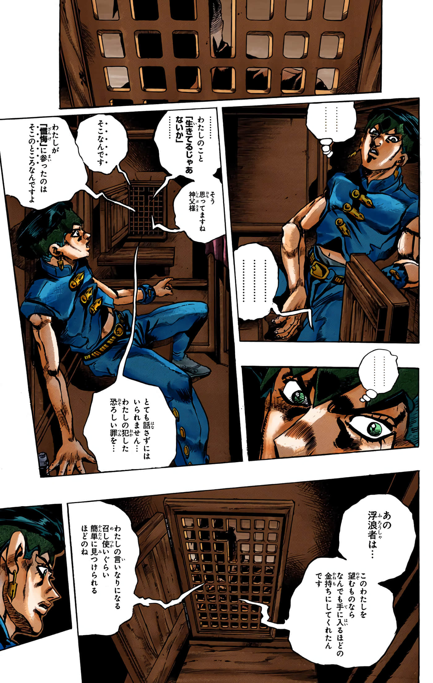 Page 50