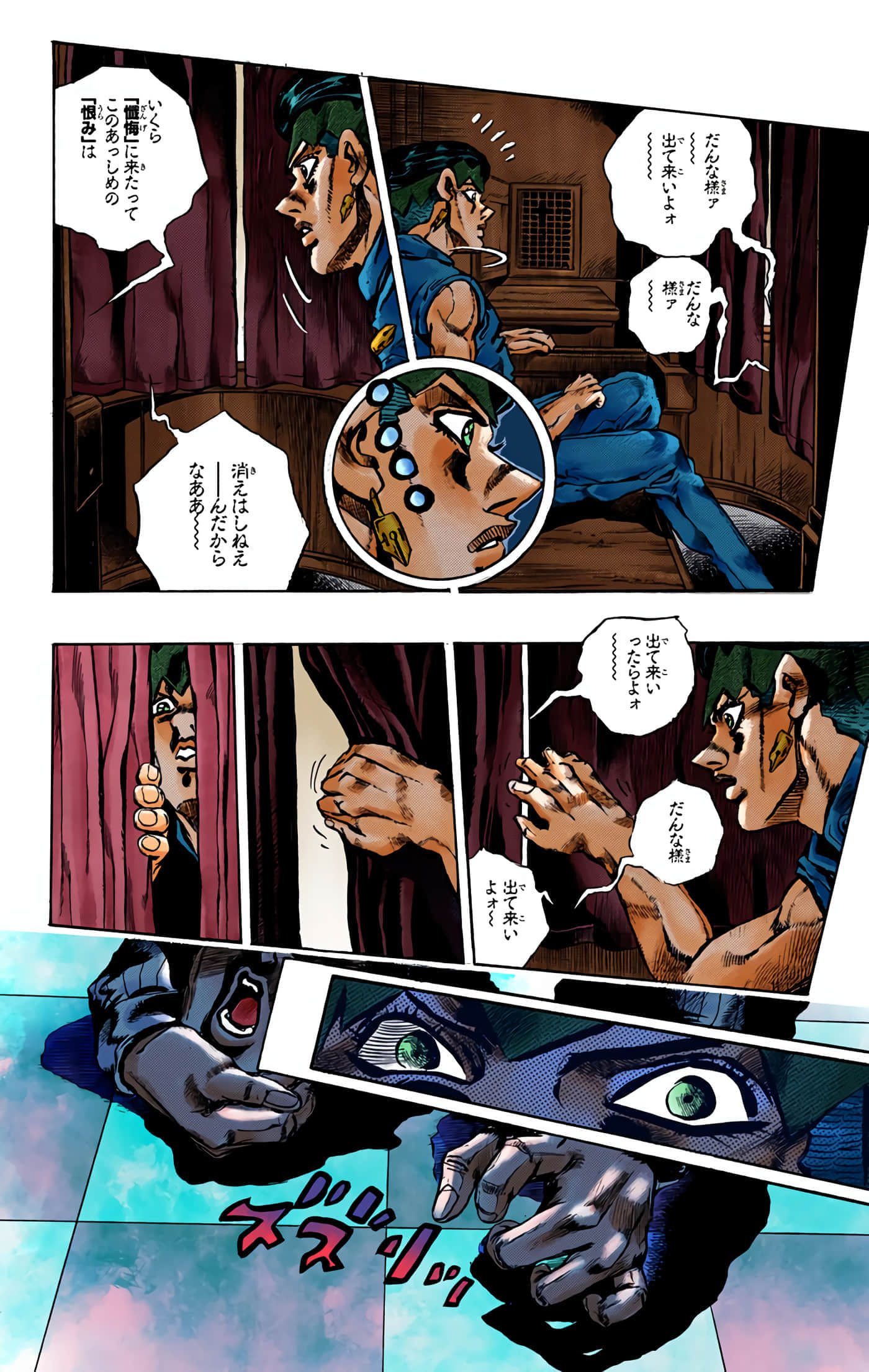 Page 51