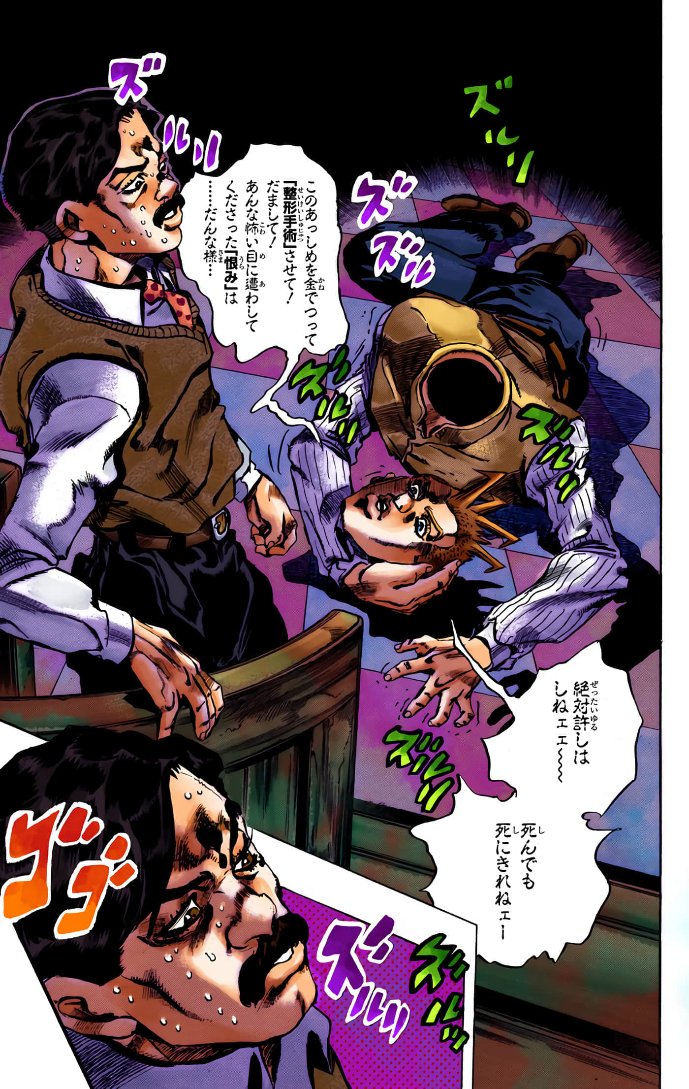 Page 52