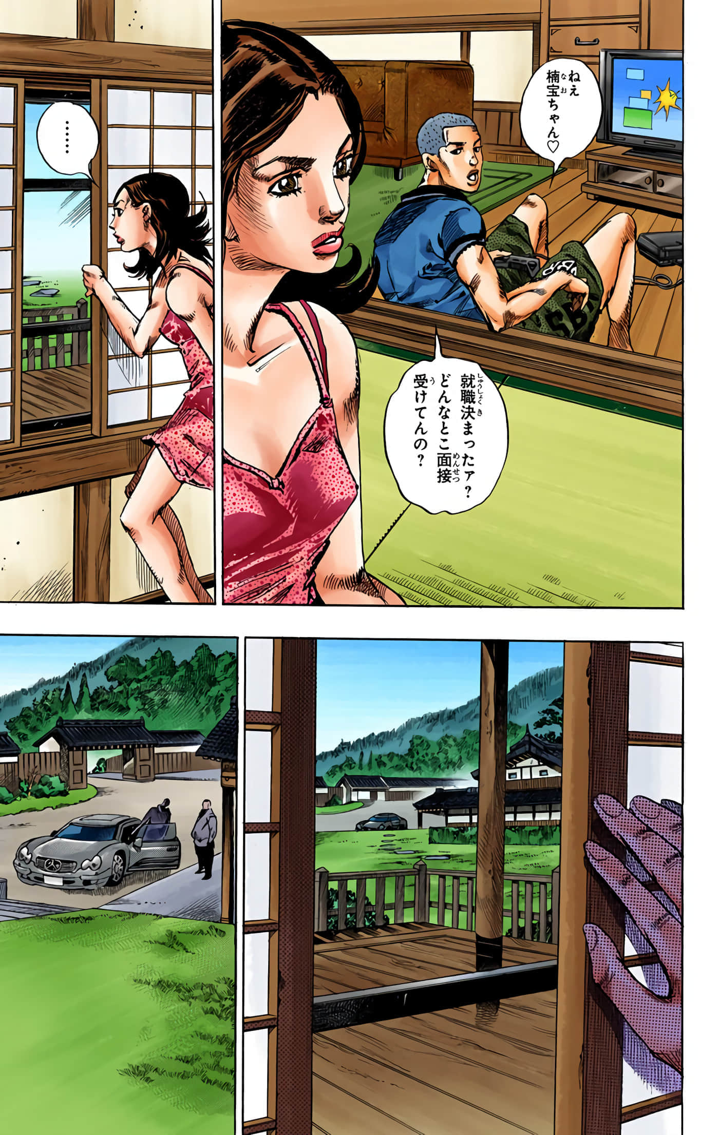 Page 70
