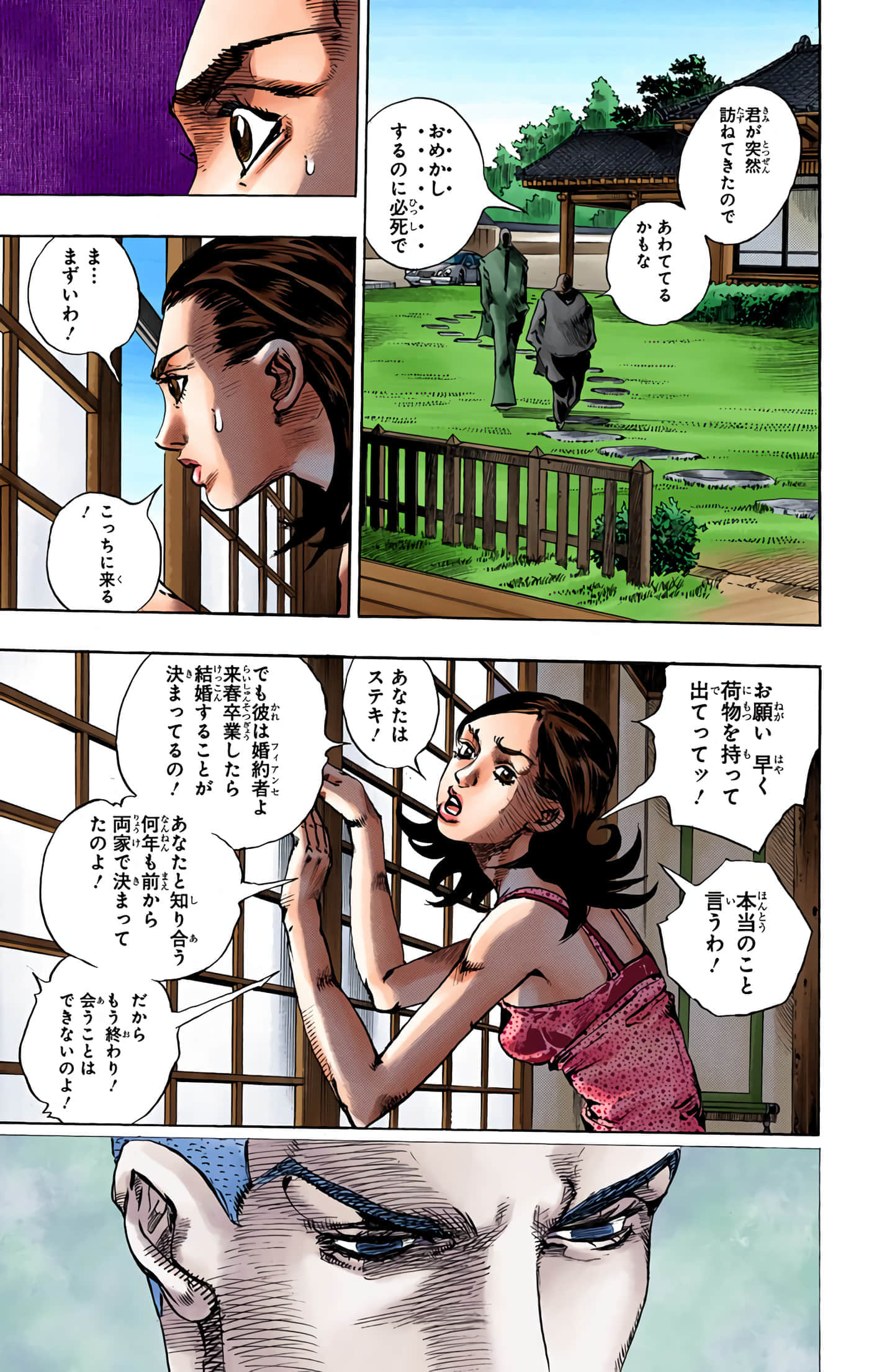 Page 76