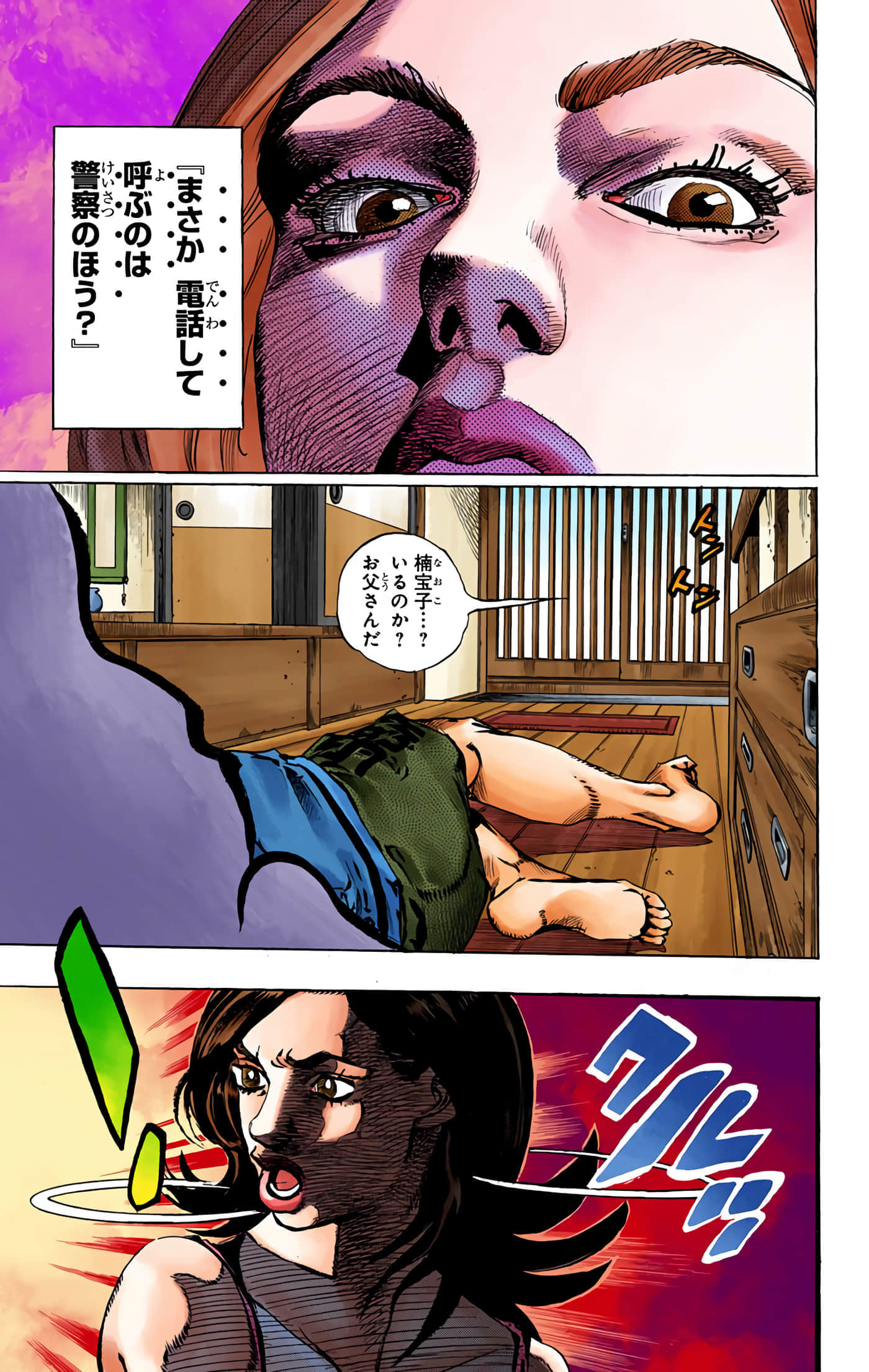 Page 82