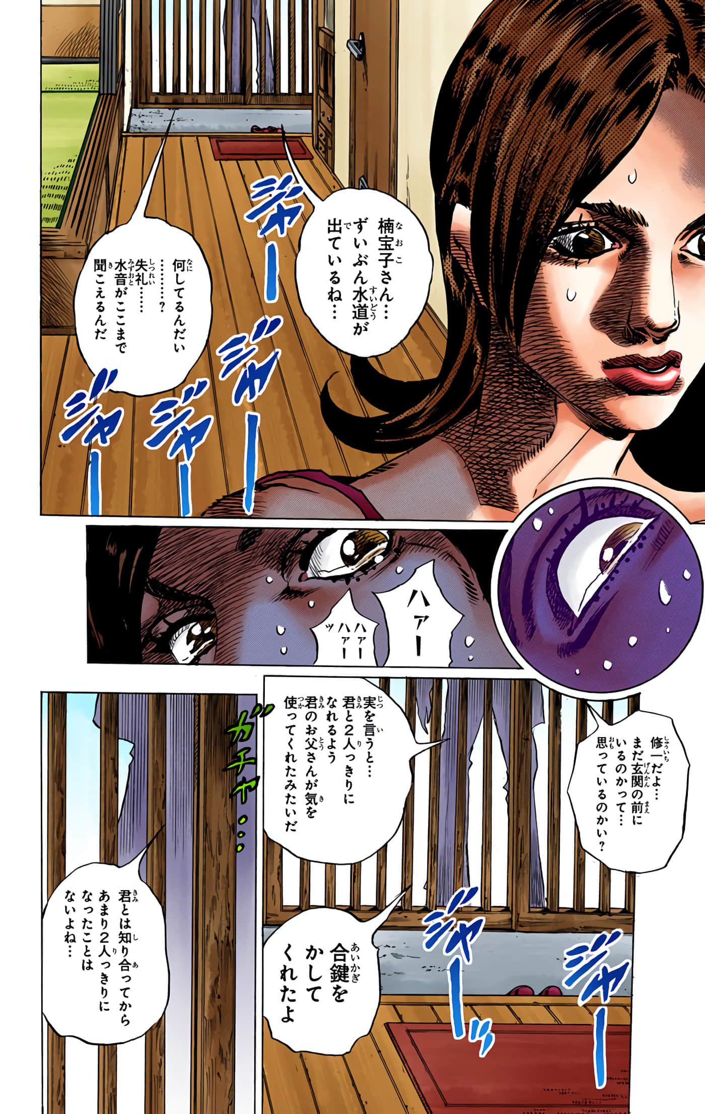 Page 93
