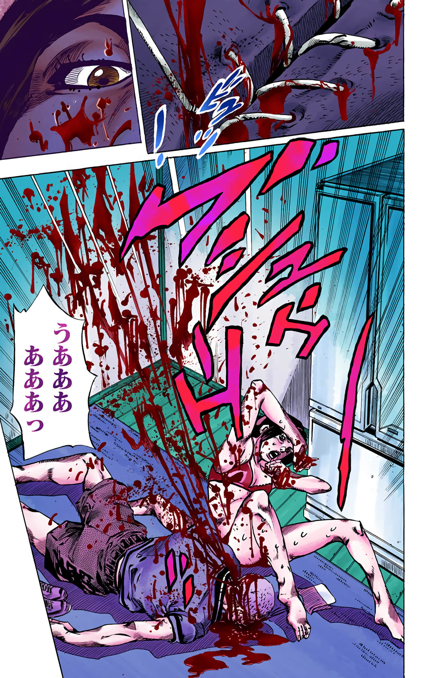 Page 96