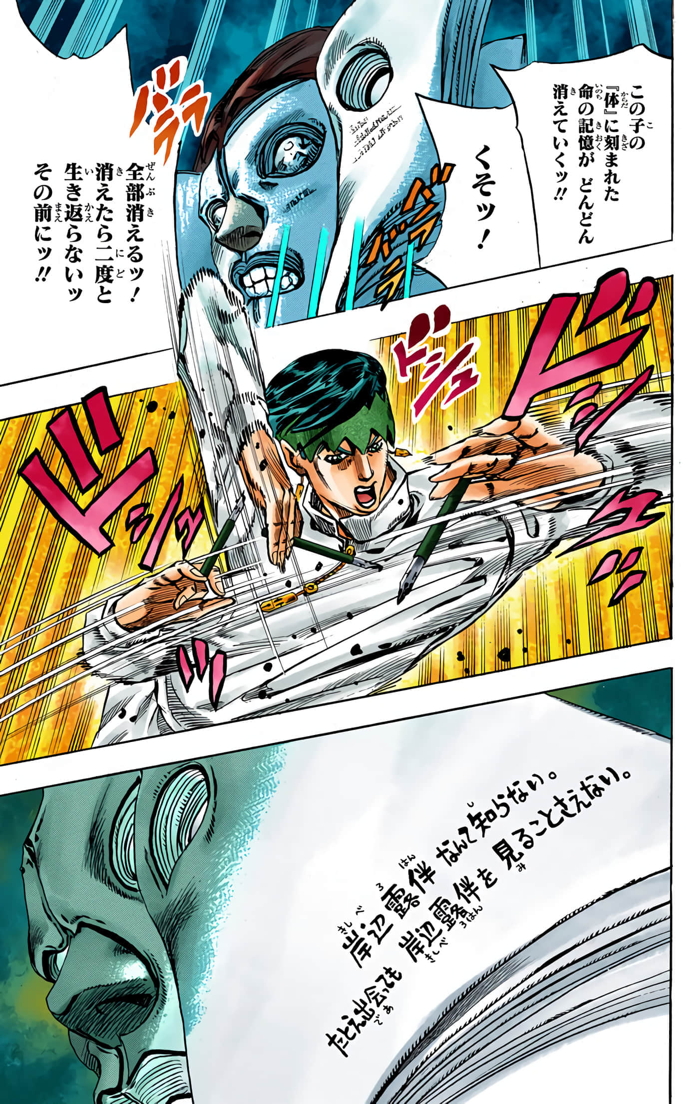 Page 114