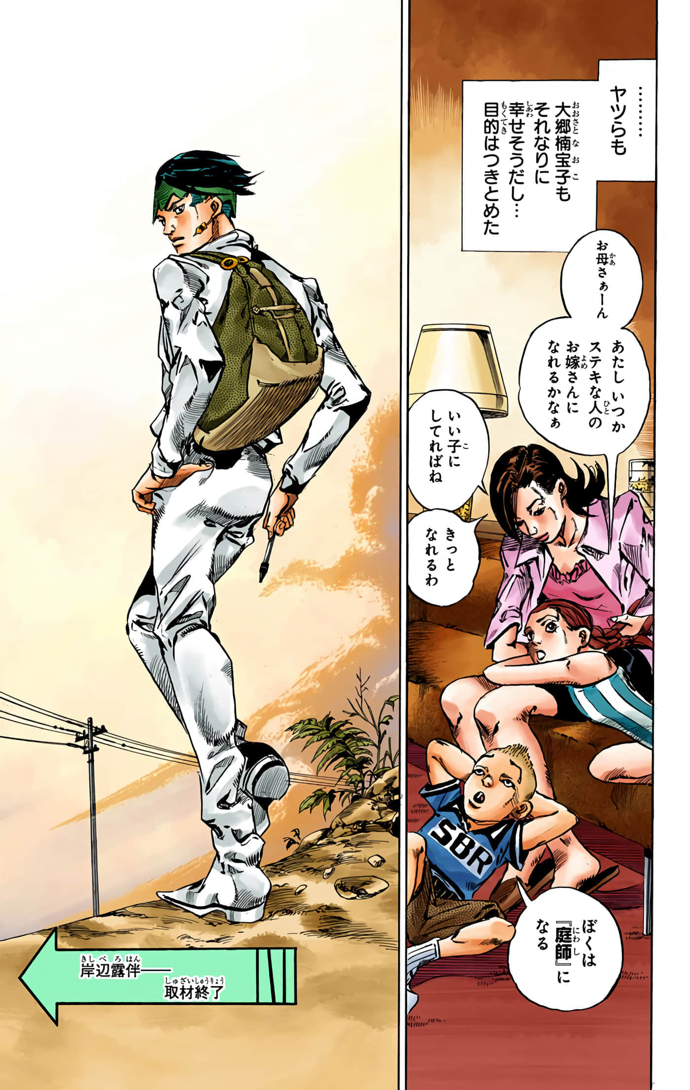 Page 118