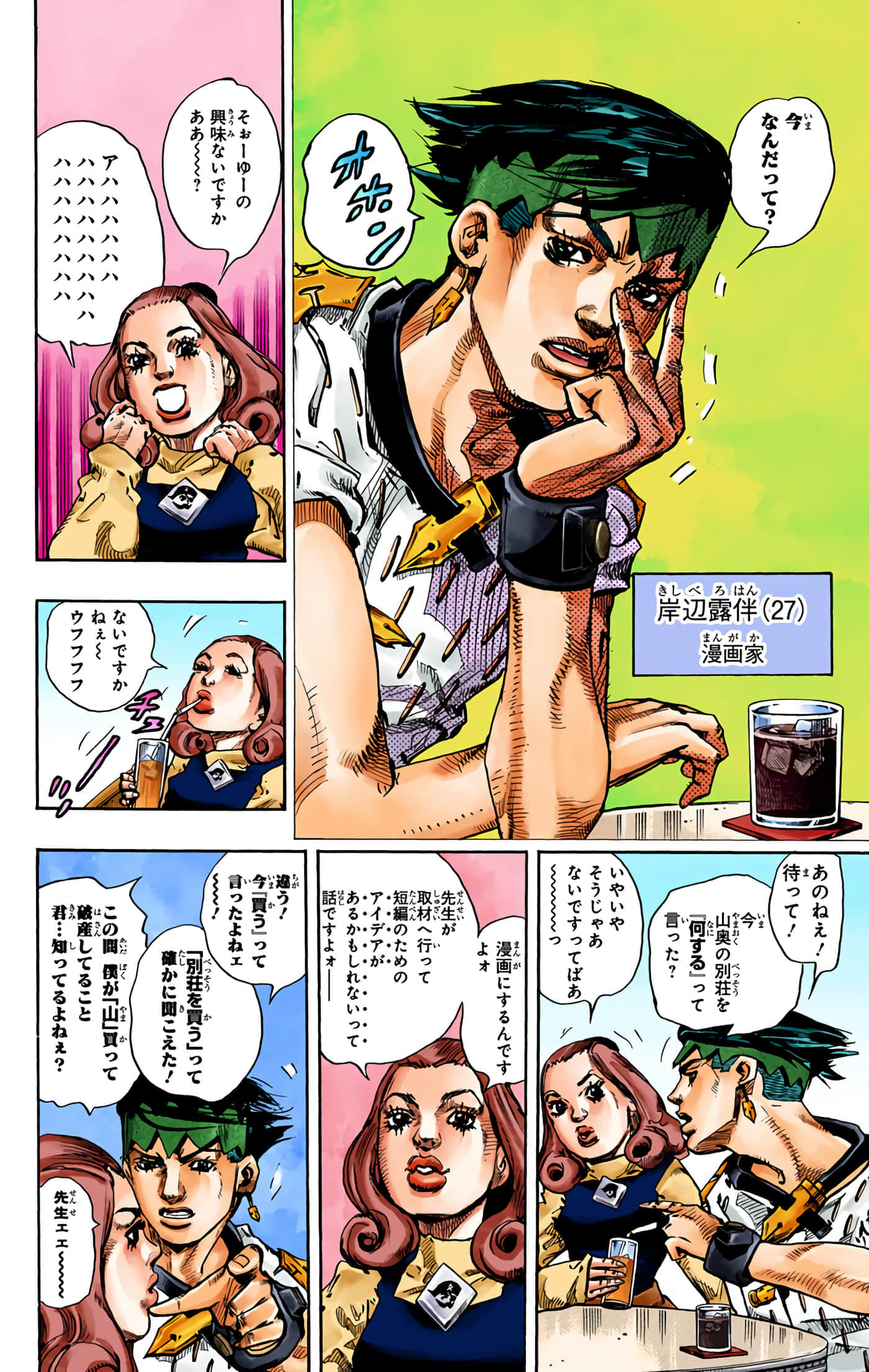 Page 125