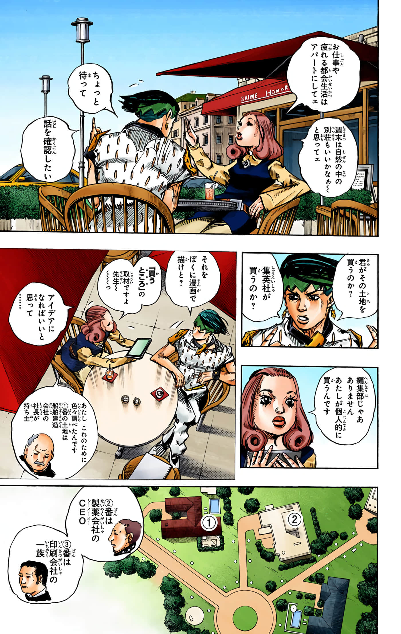 Page 130