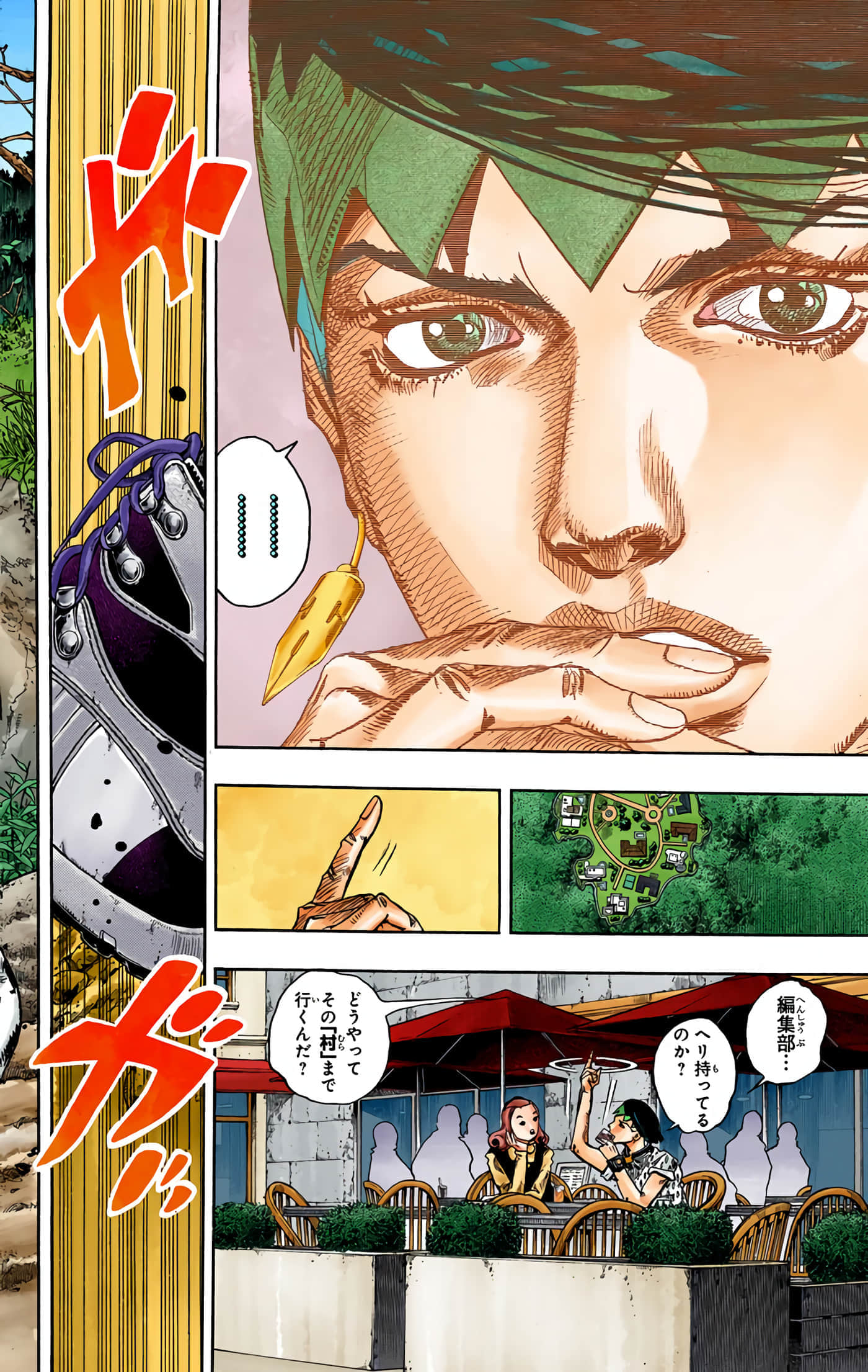 Page 133