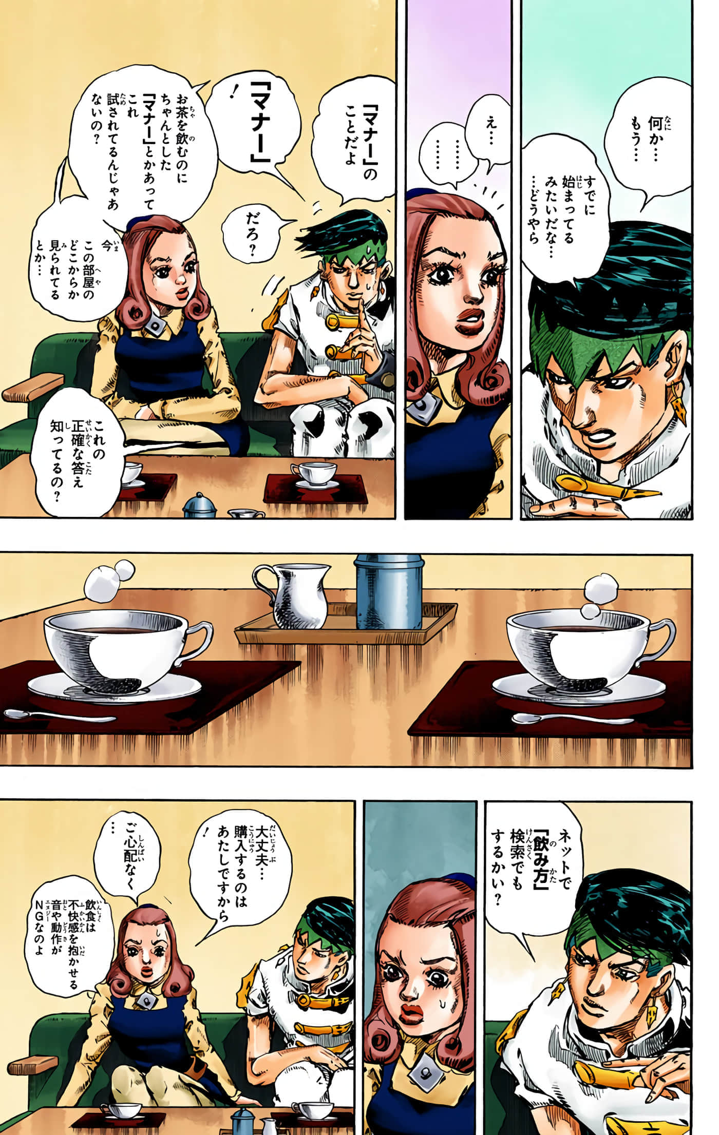 Page 144