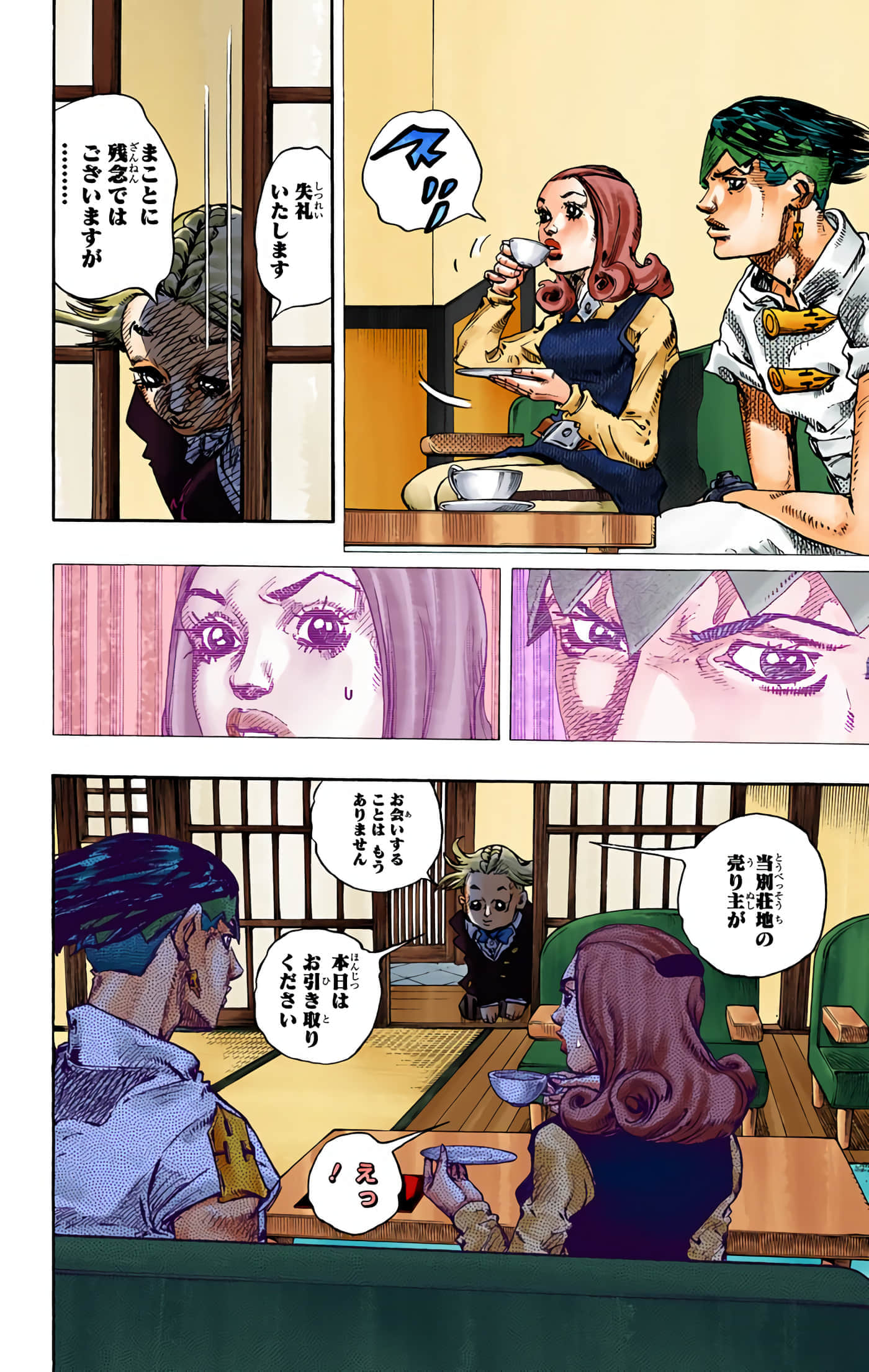 Page 145