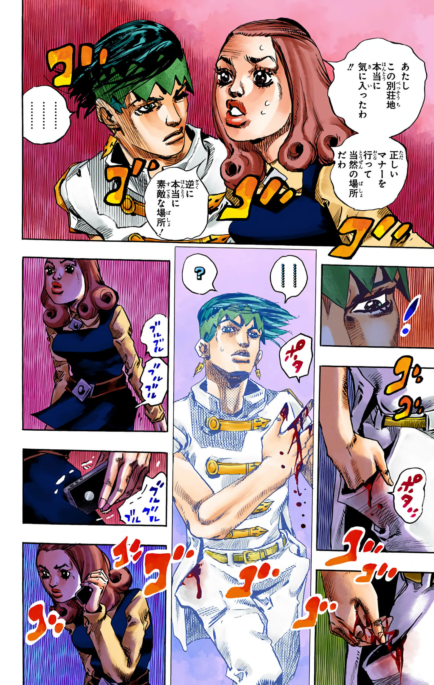 Page 149