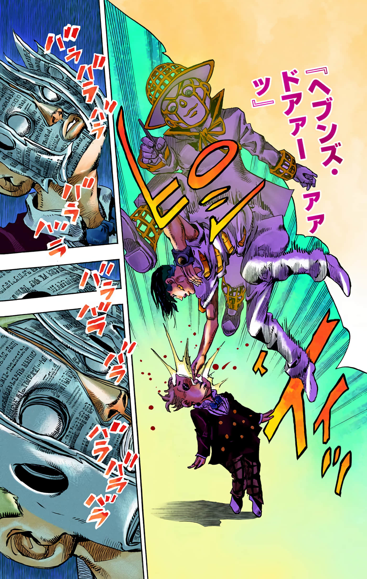 Page 153