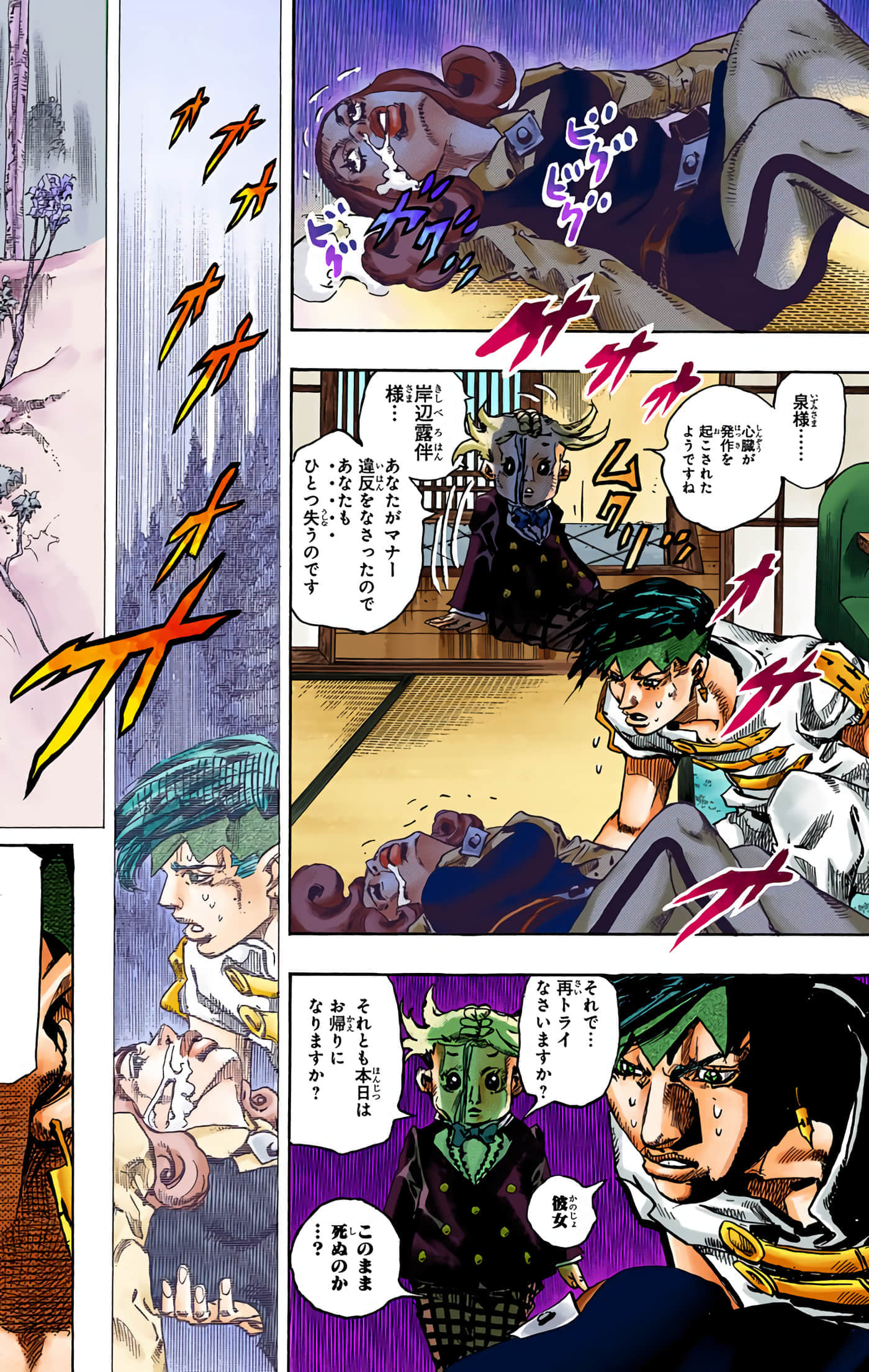 Page 157