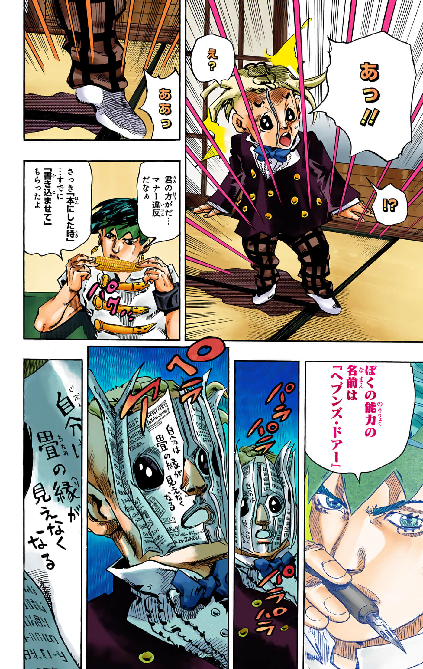Page 163