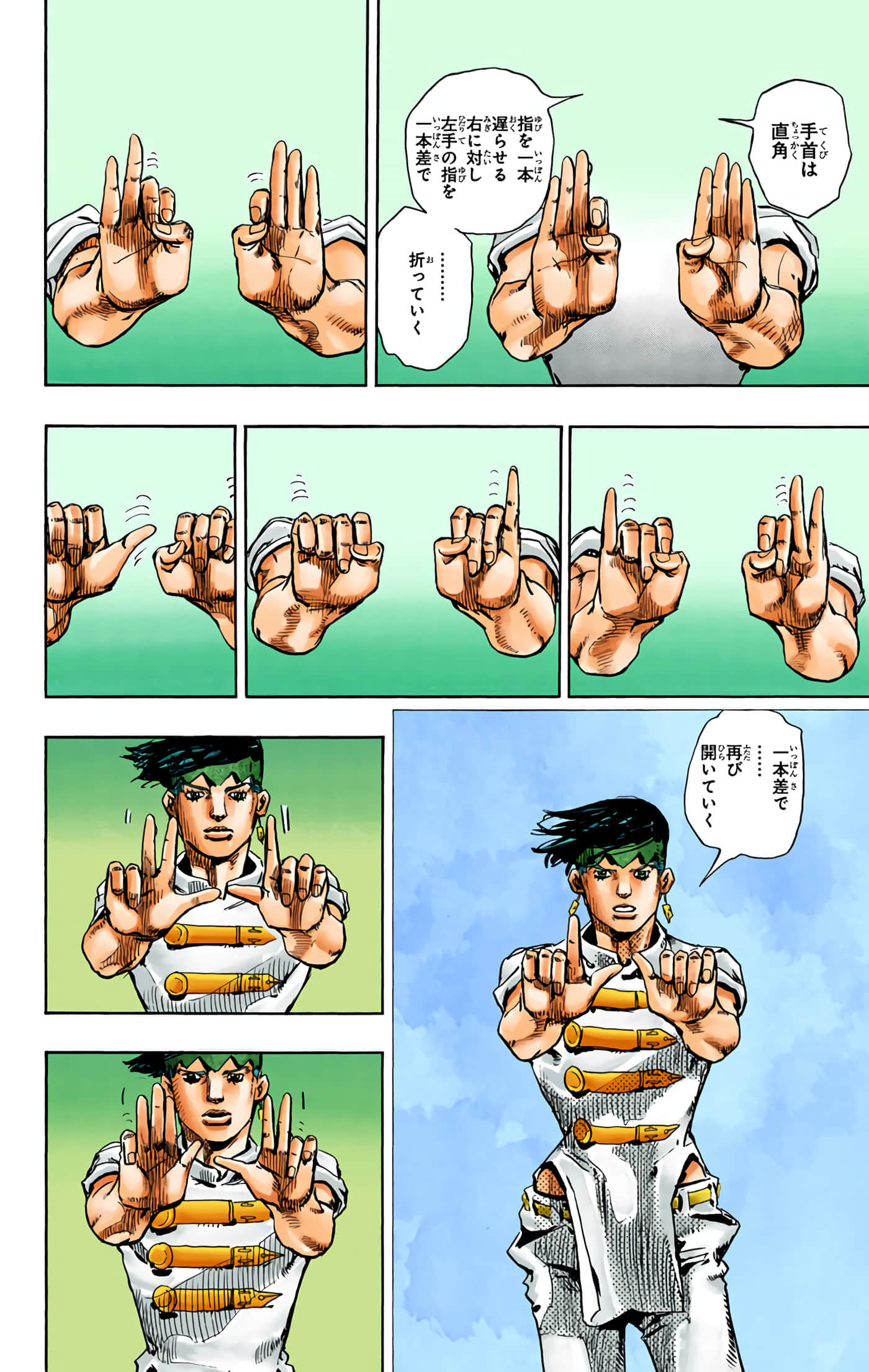 Page 169