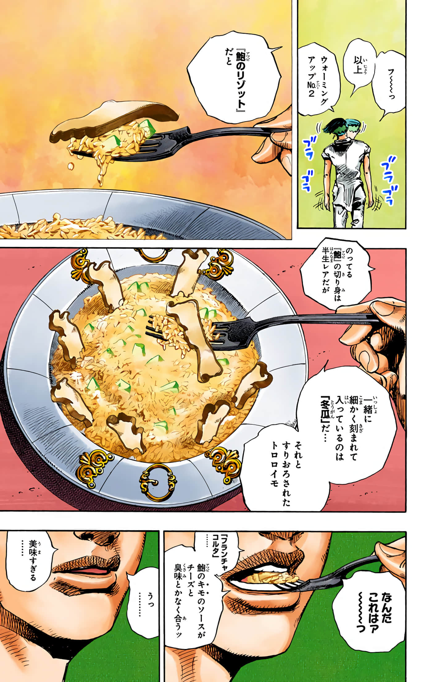 Page 170