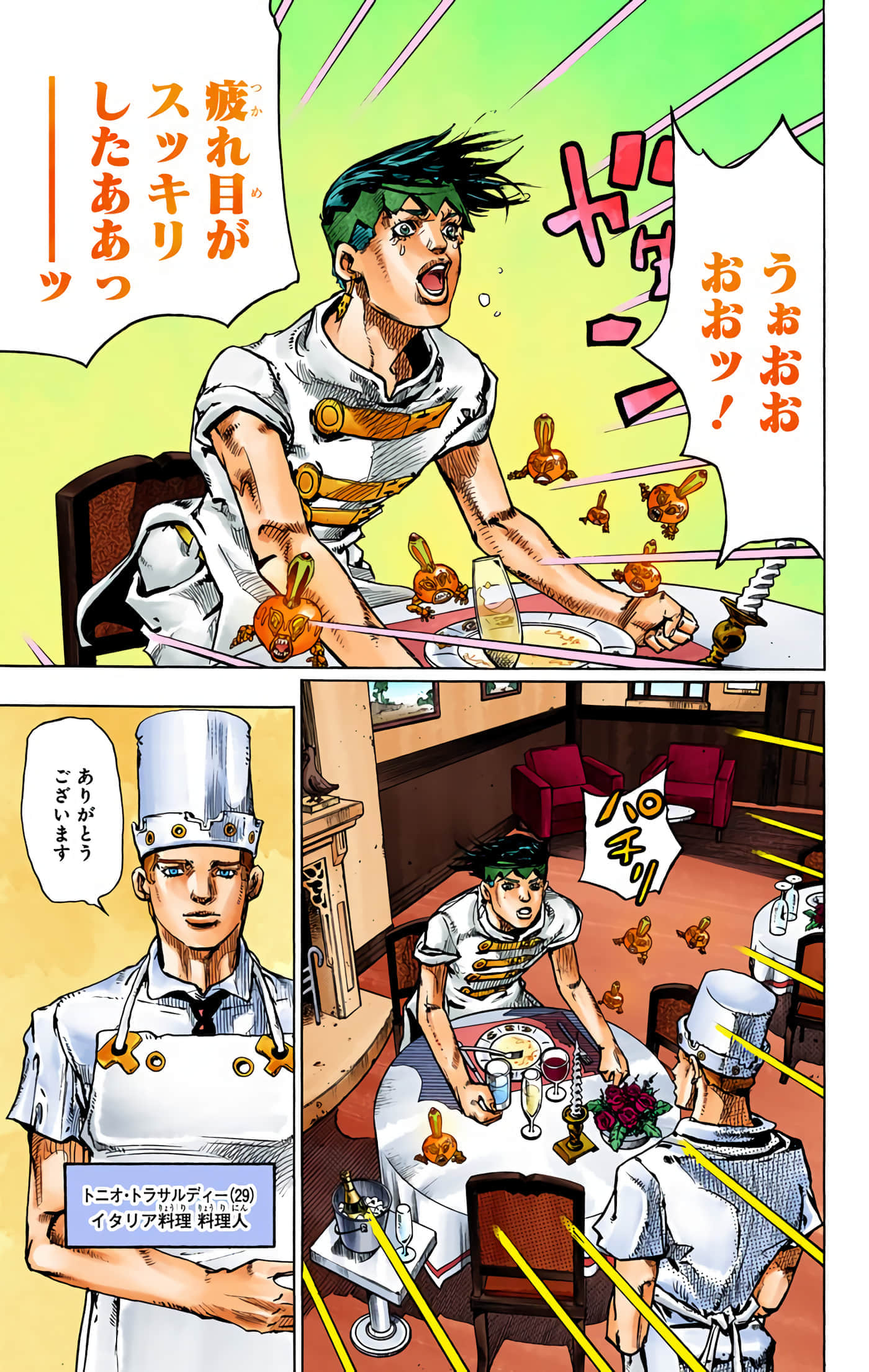 Page 172