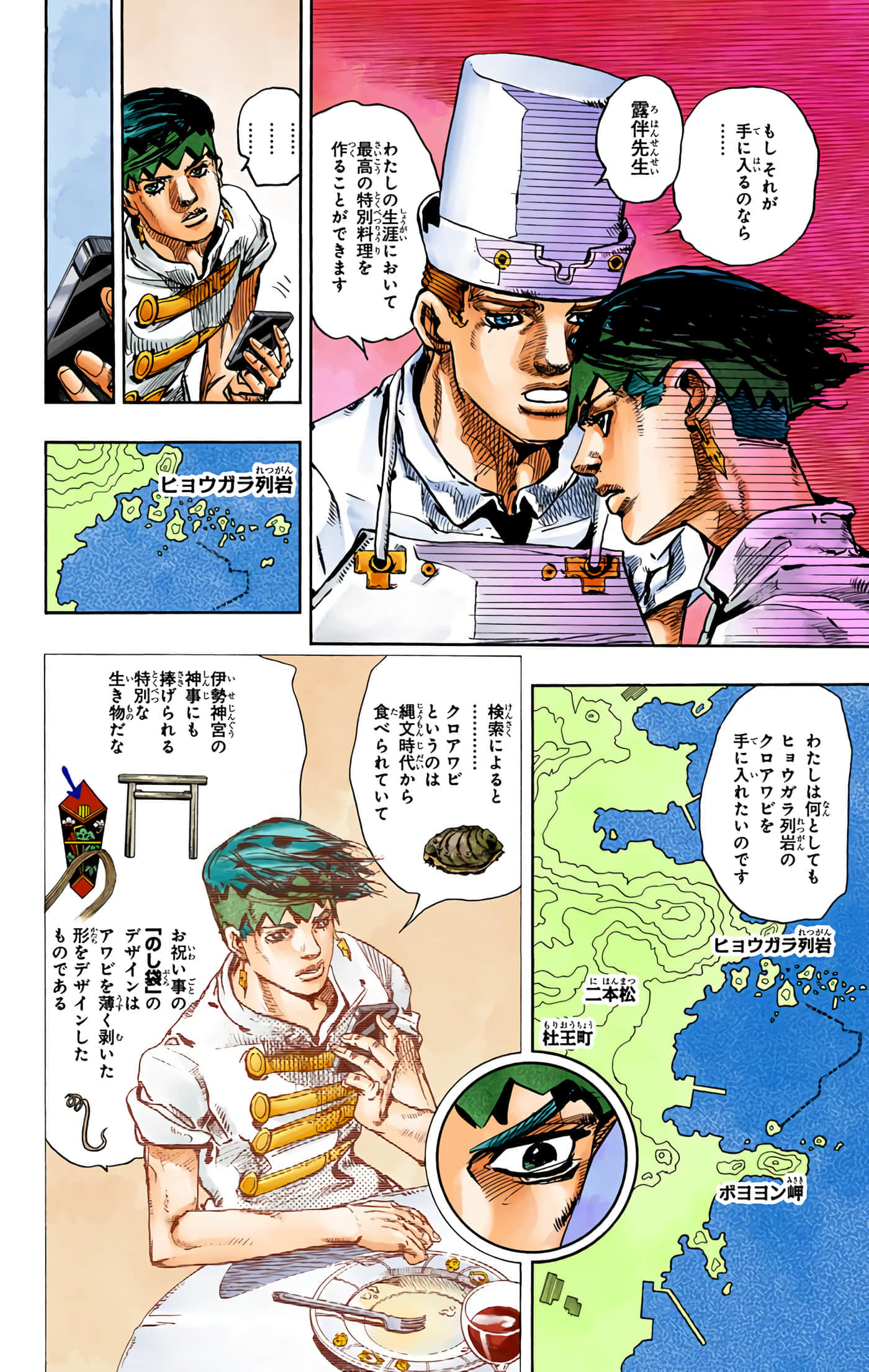Page 175