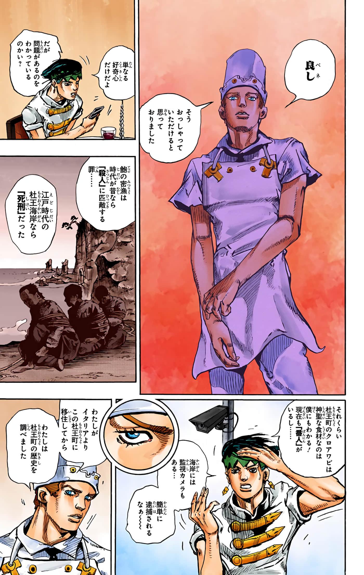 Page 178