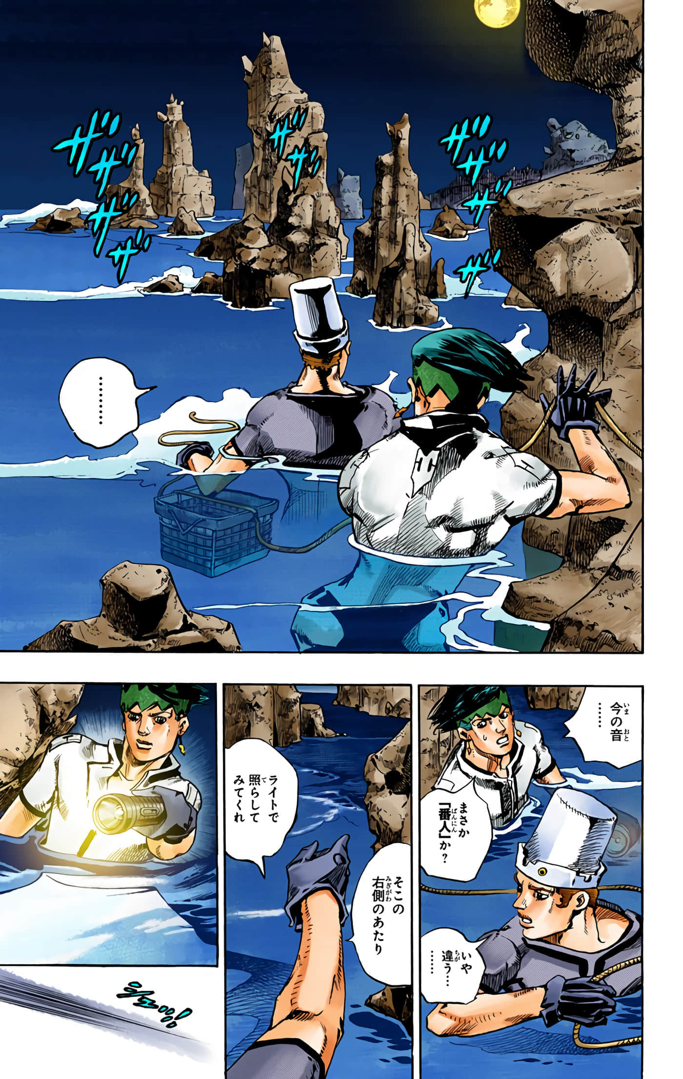 Page 186
