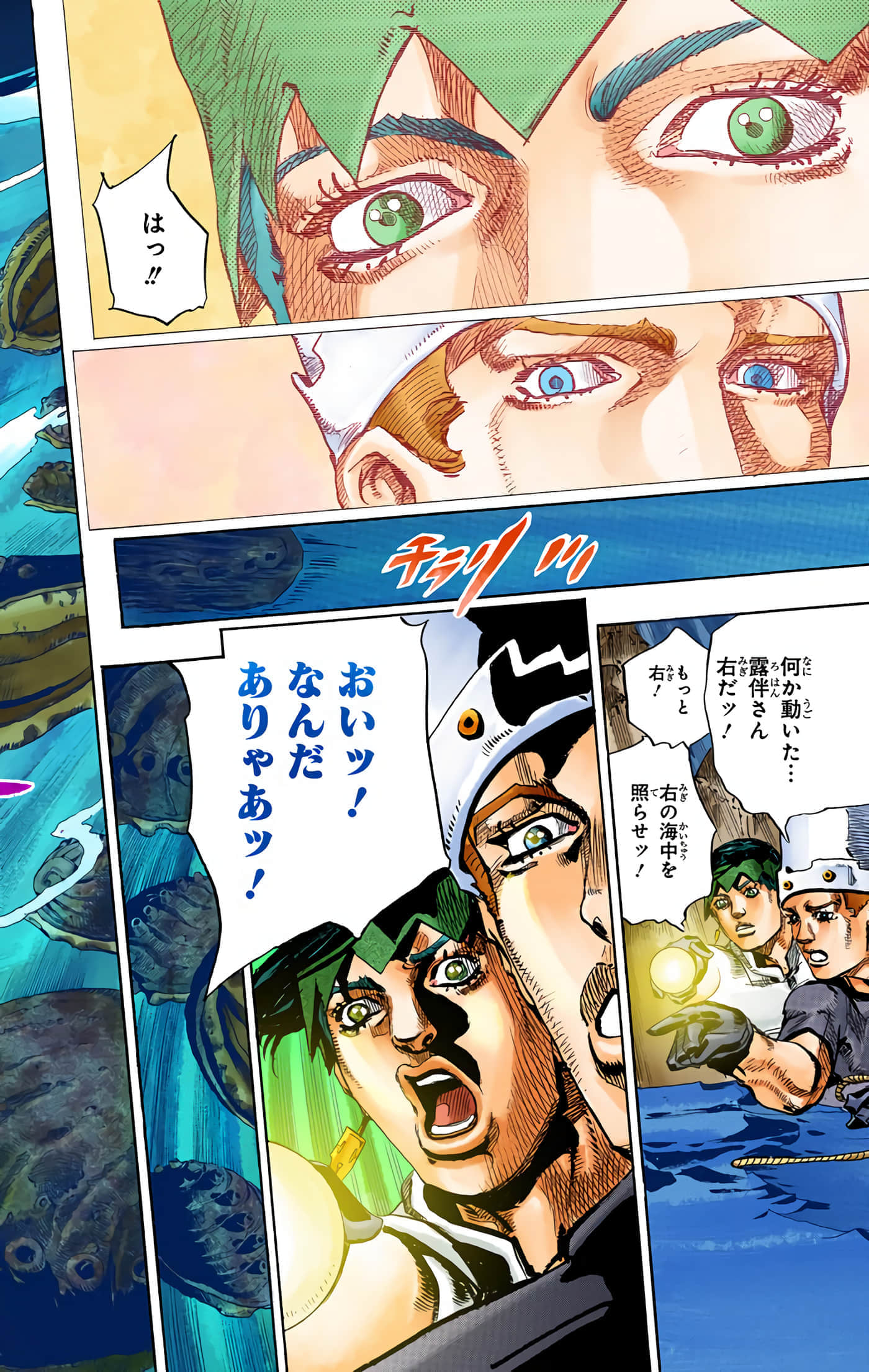 Page 187