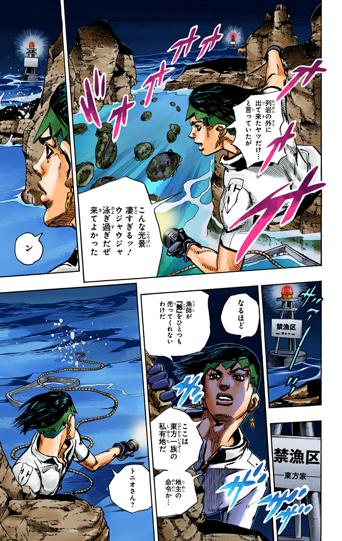 Page 190