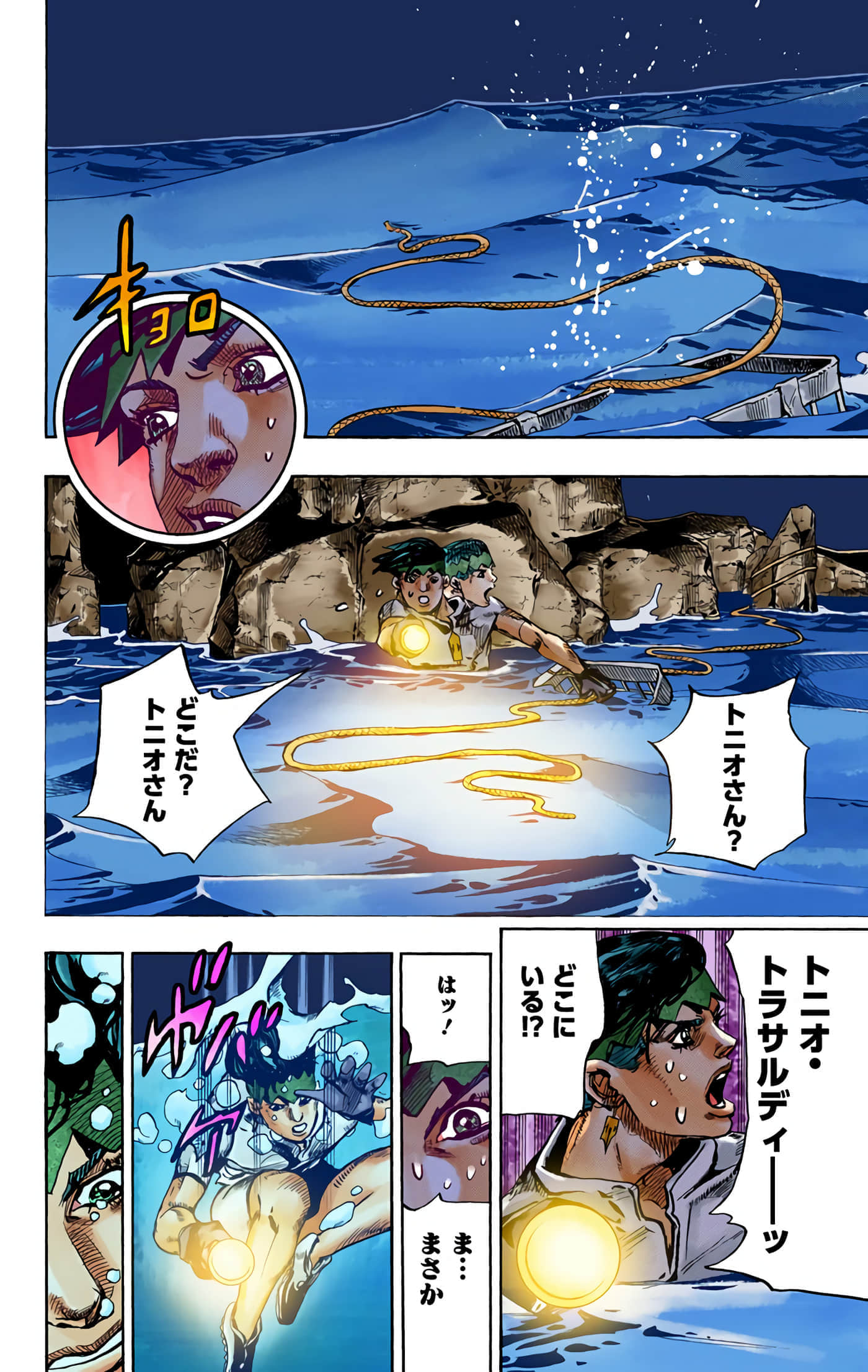 Page 191