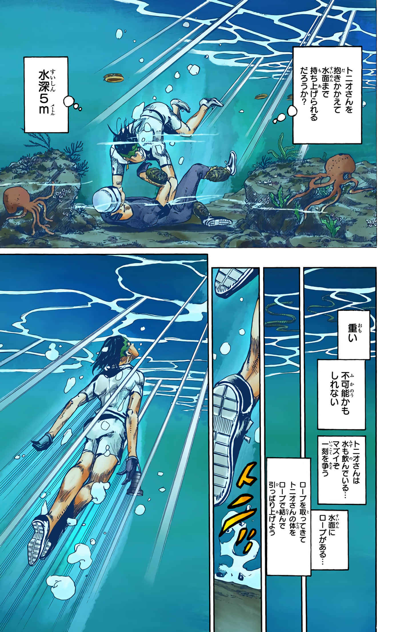 Page 194