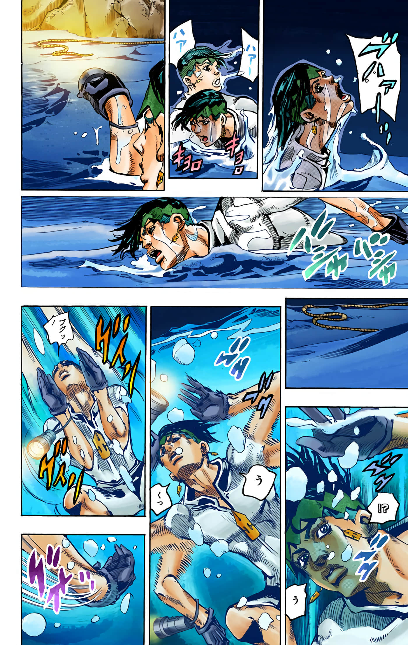 Page 195