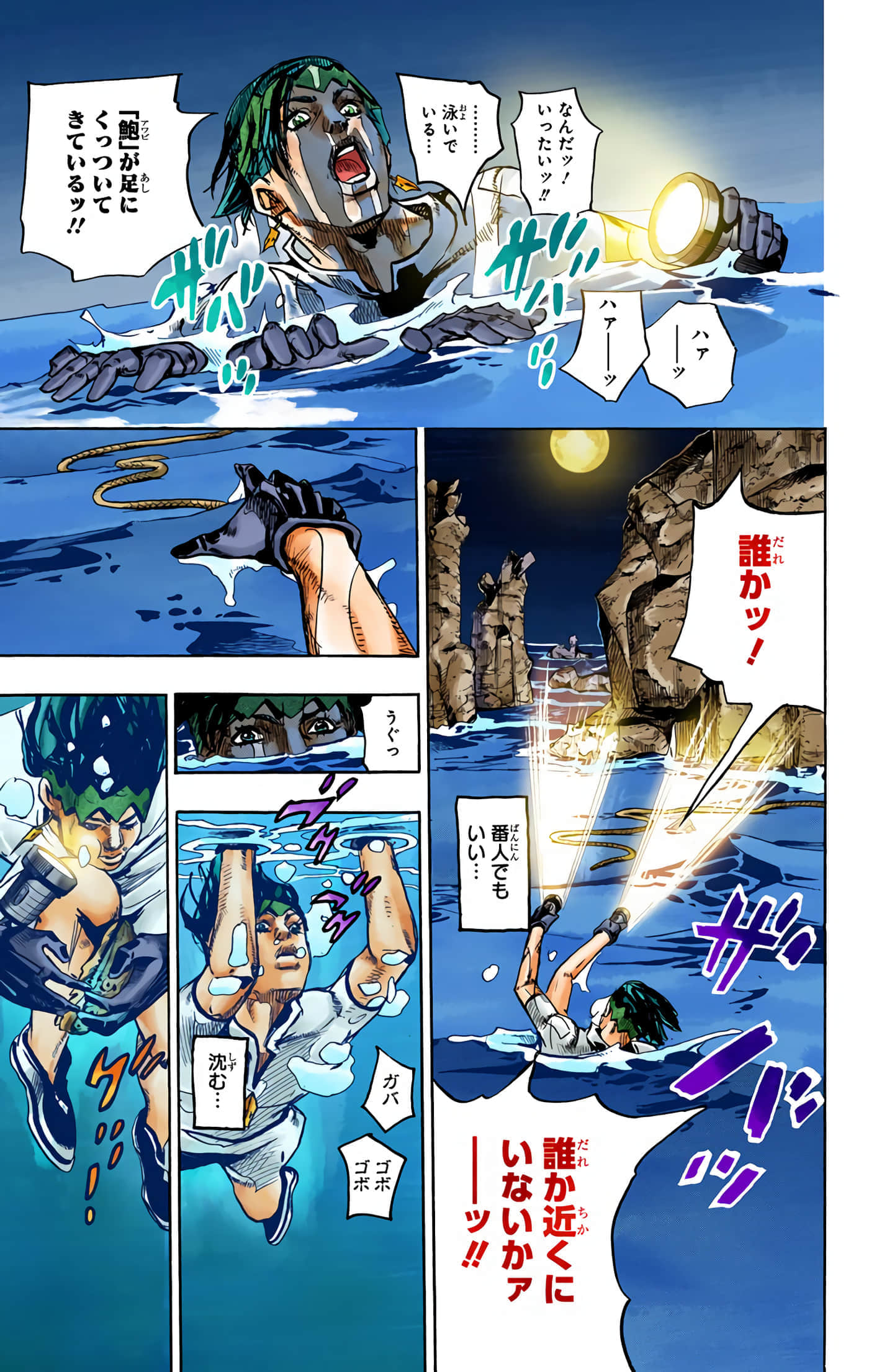 Page 198
