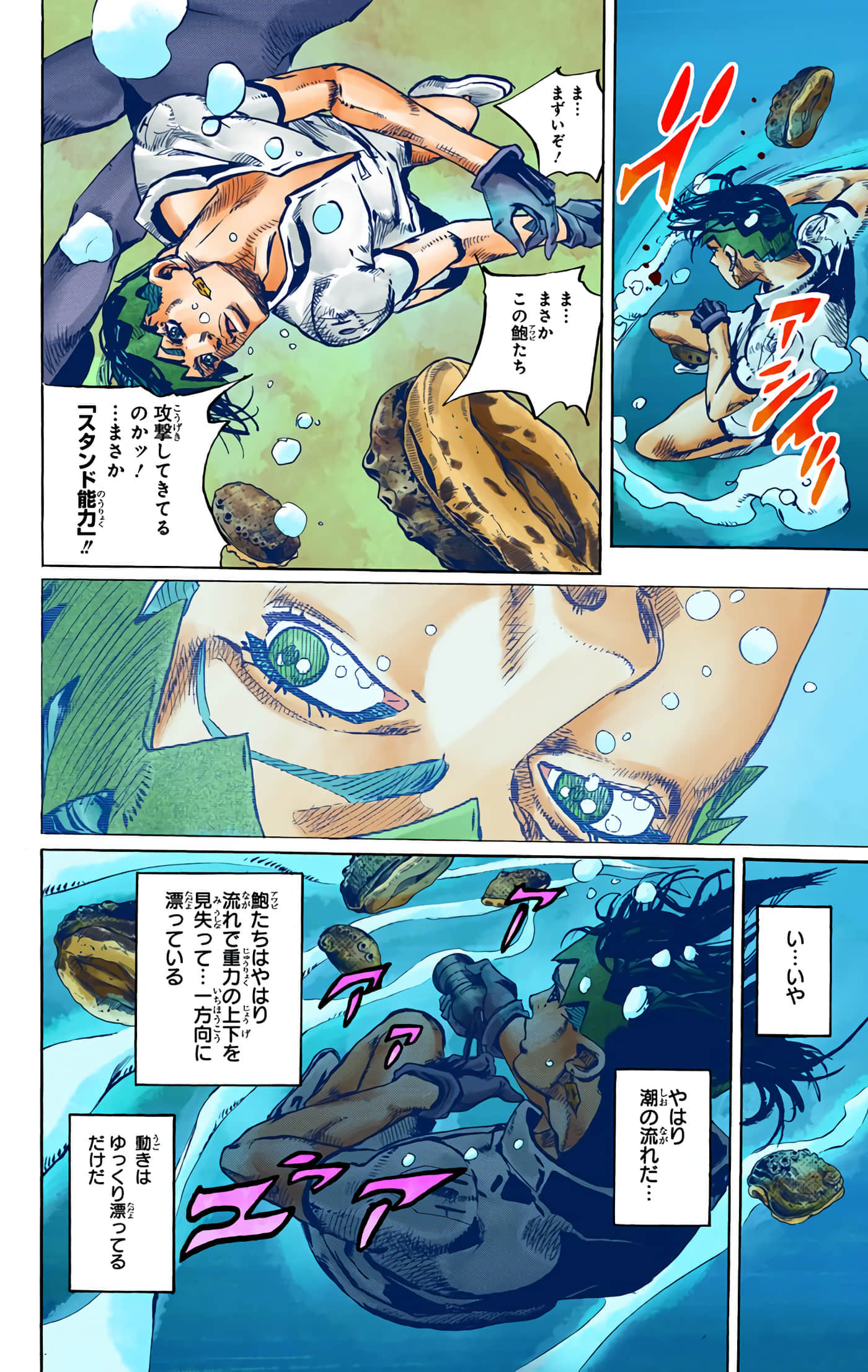 Page 201