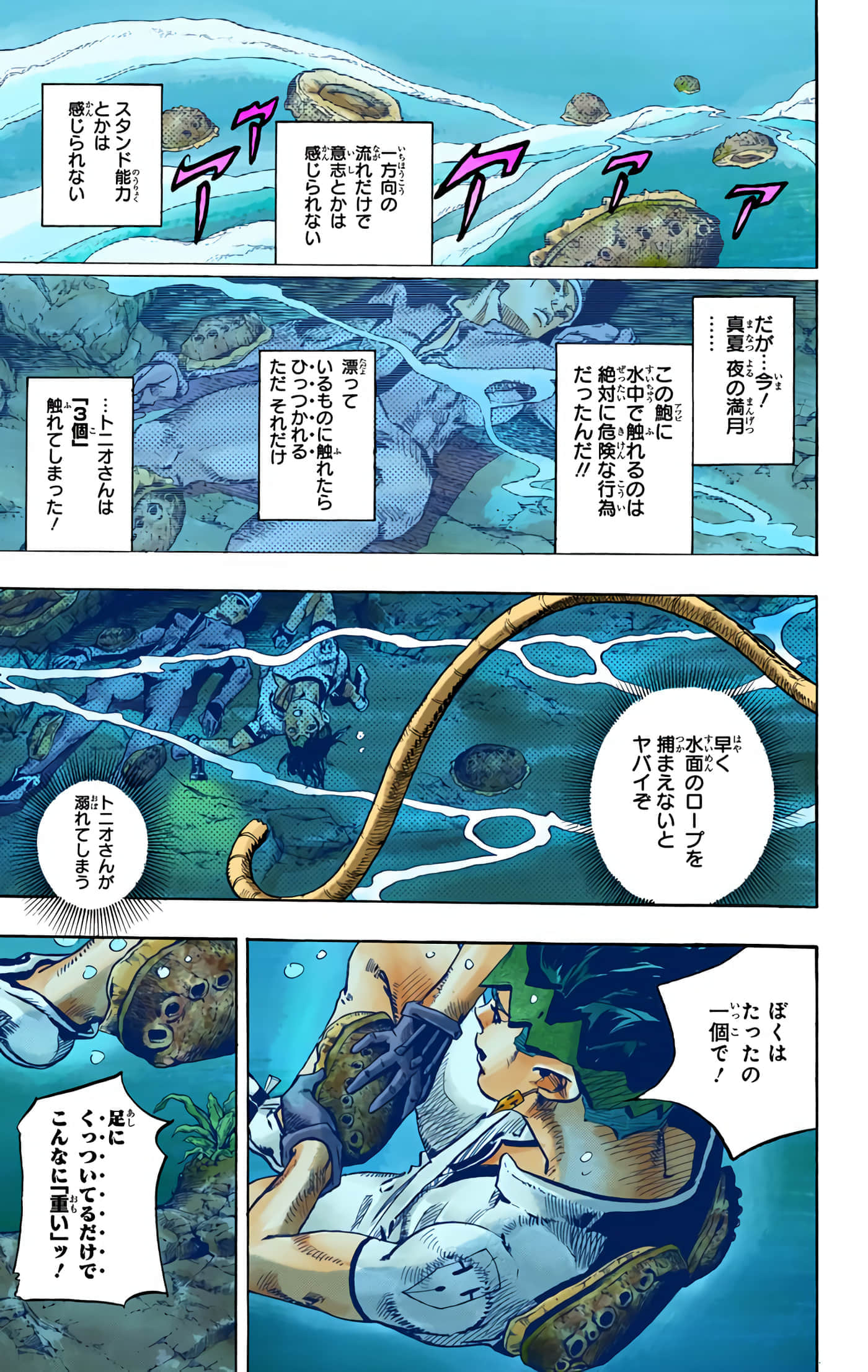 Page 202