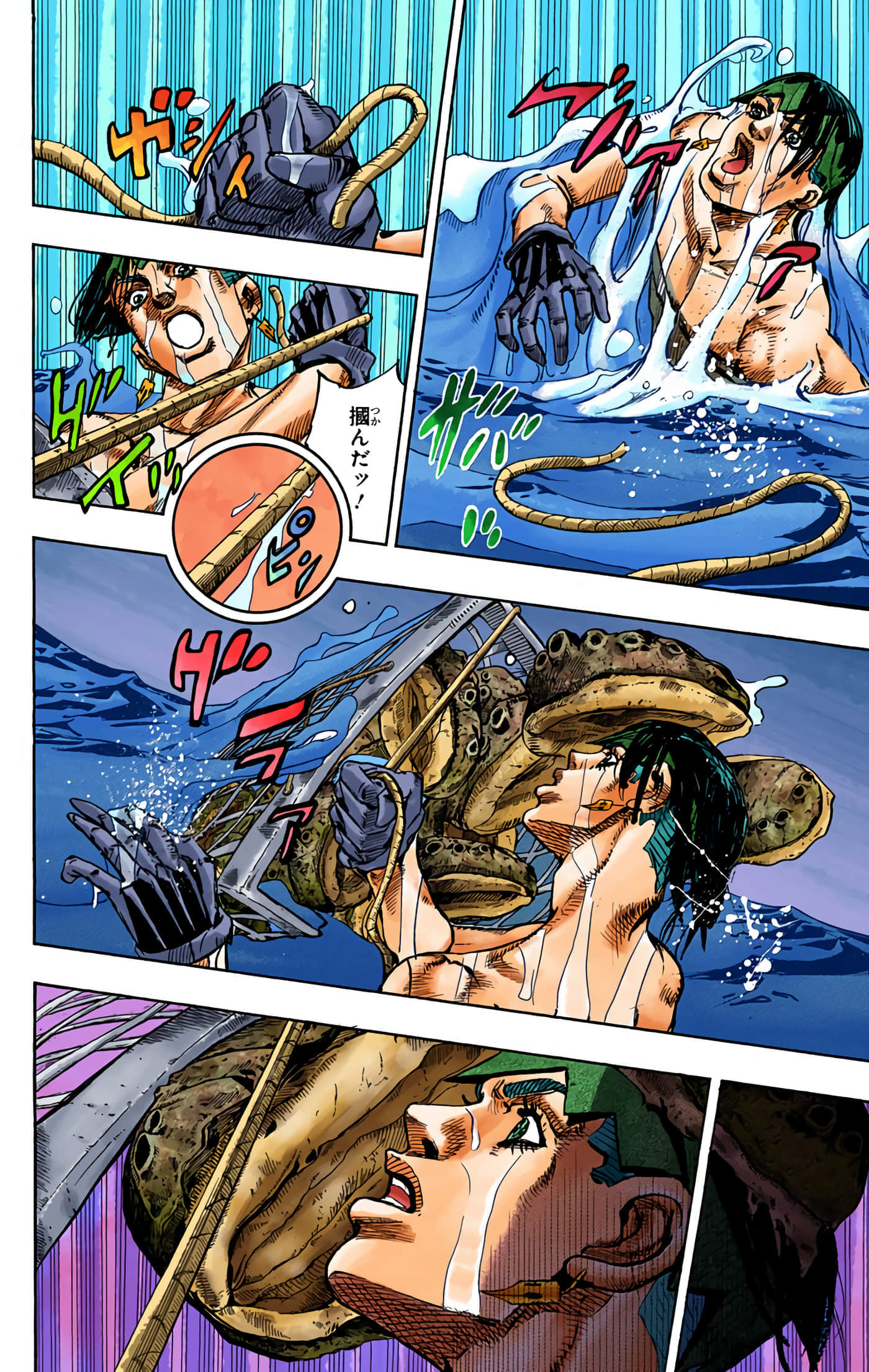 Page 207
