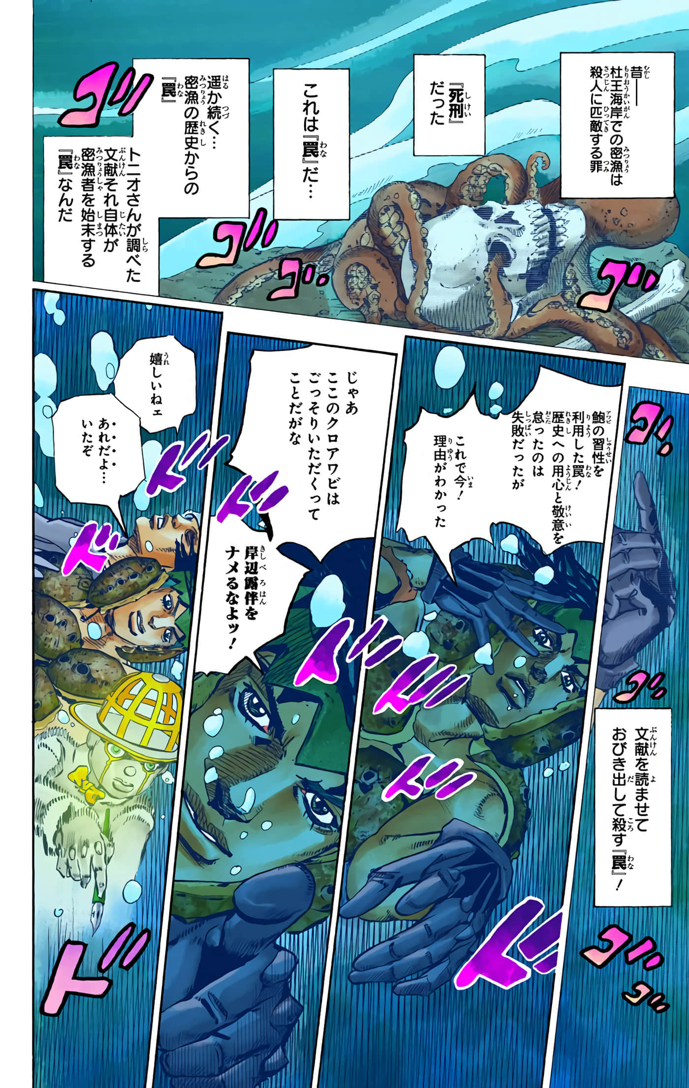 Page 211