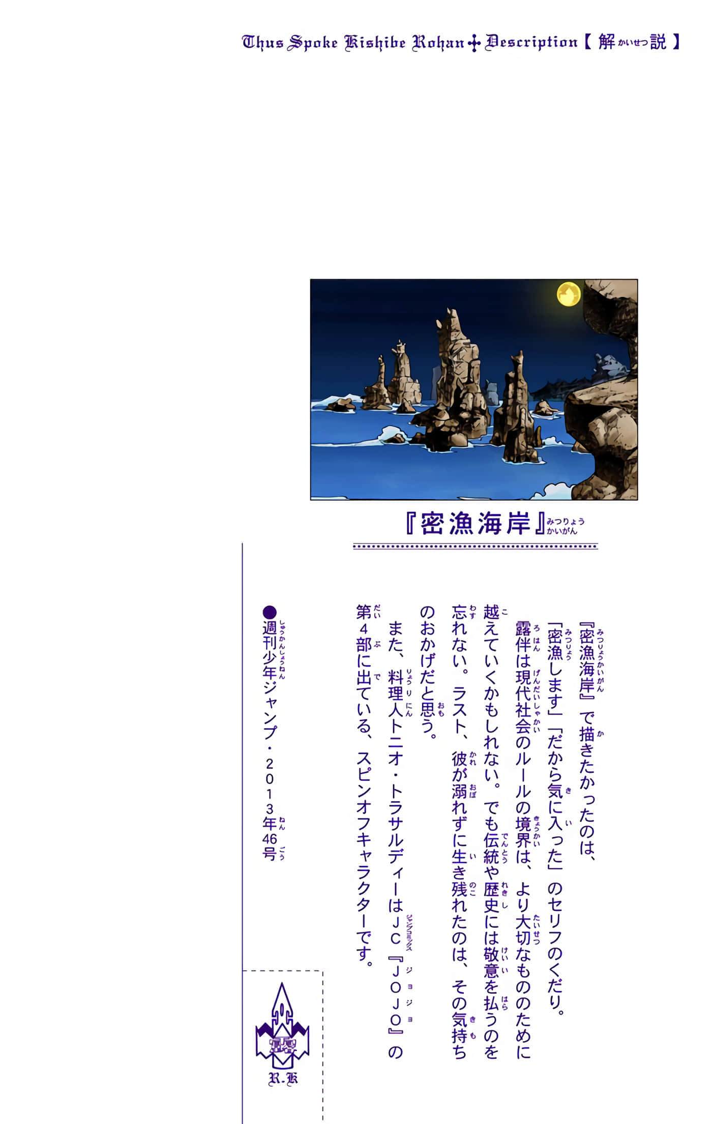 Page 215