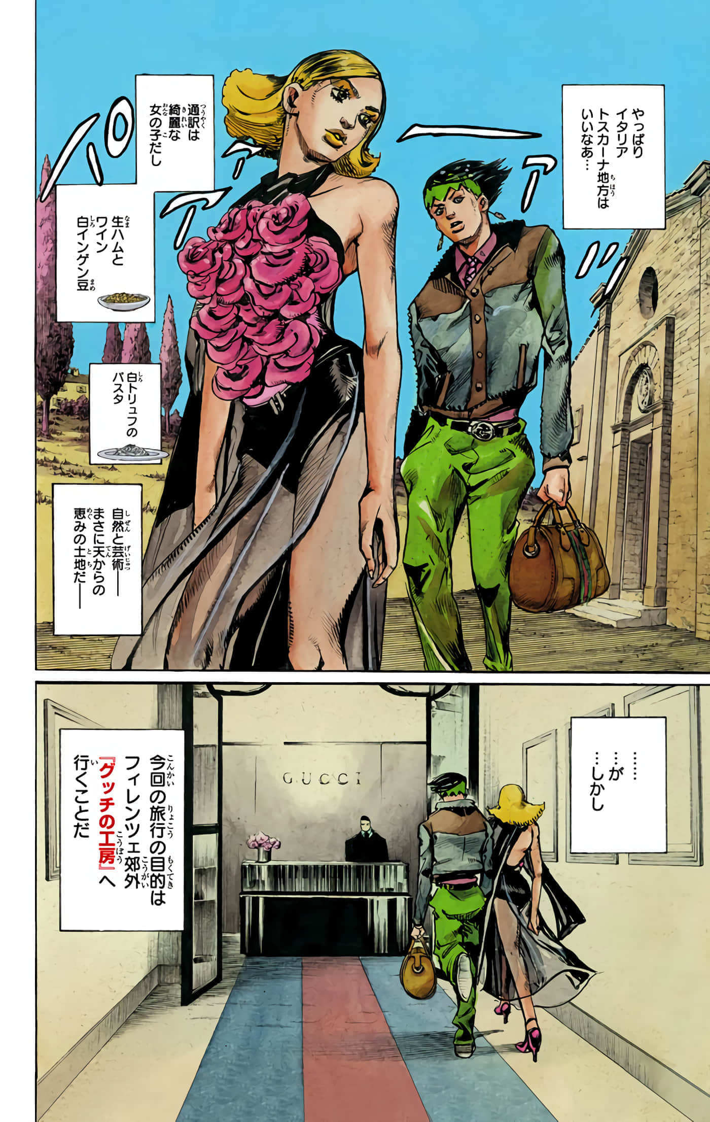Page 217