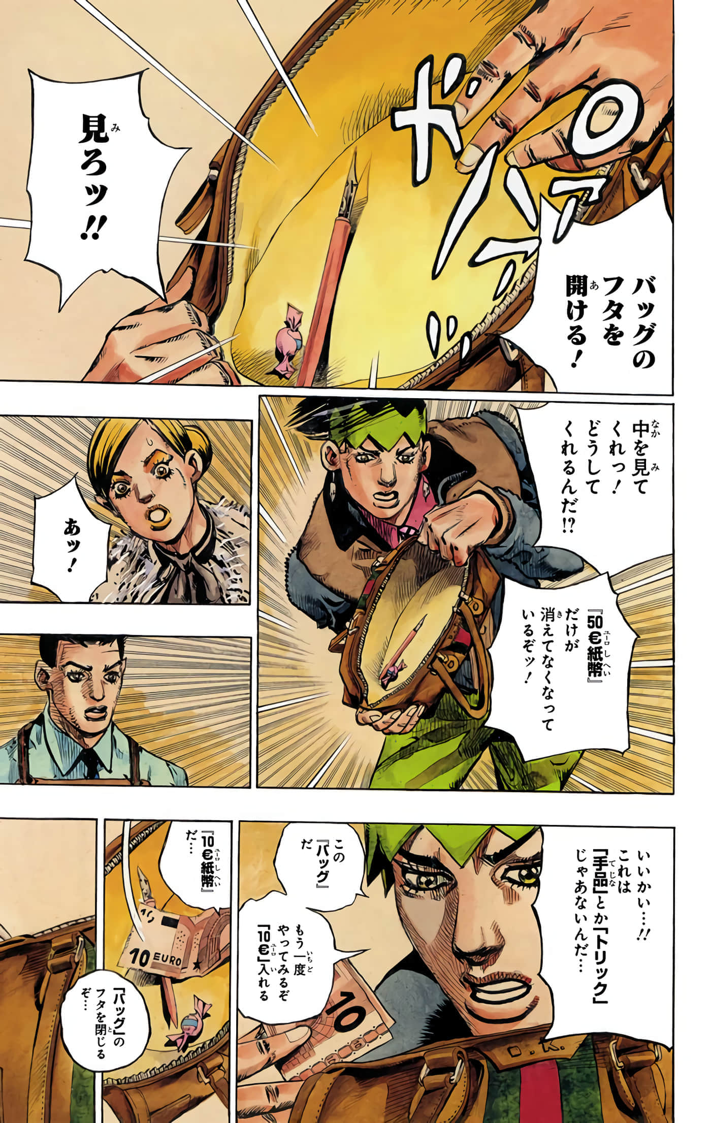 Page 222