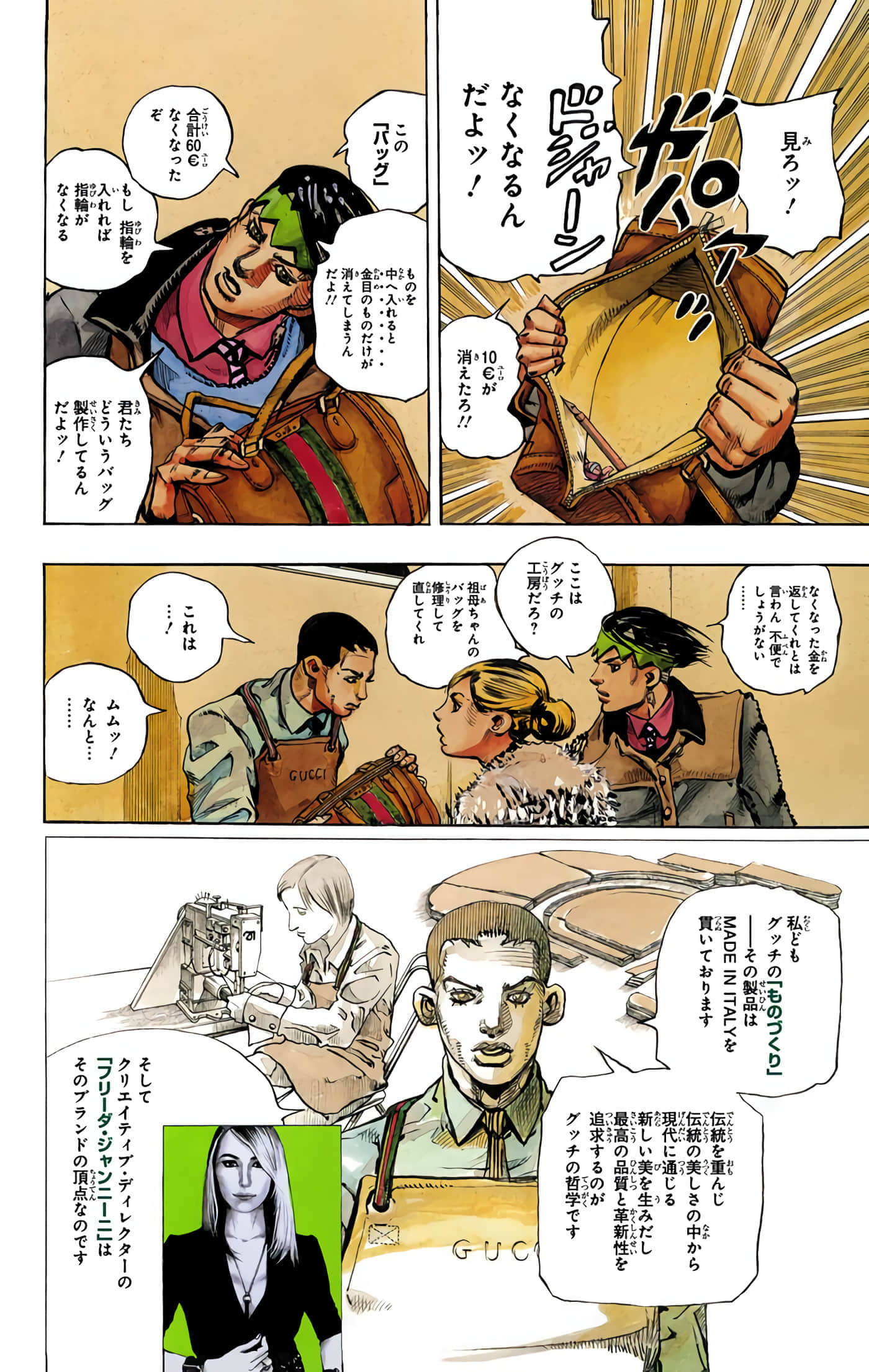 Page 223