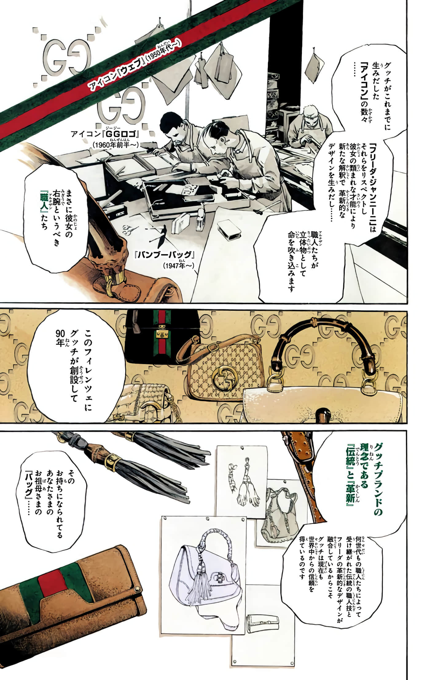 Page 224