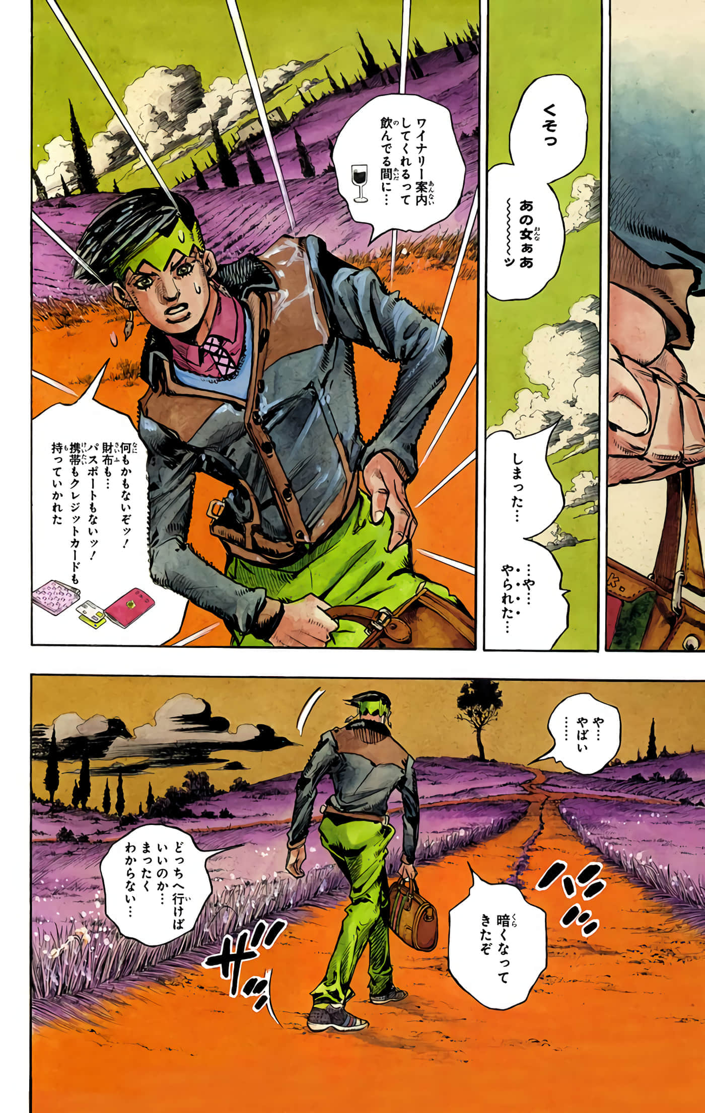 Page 227