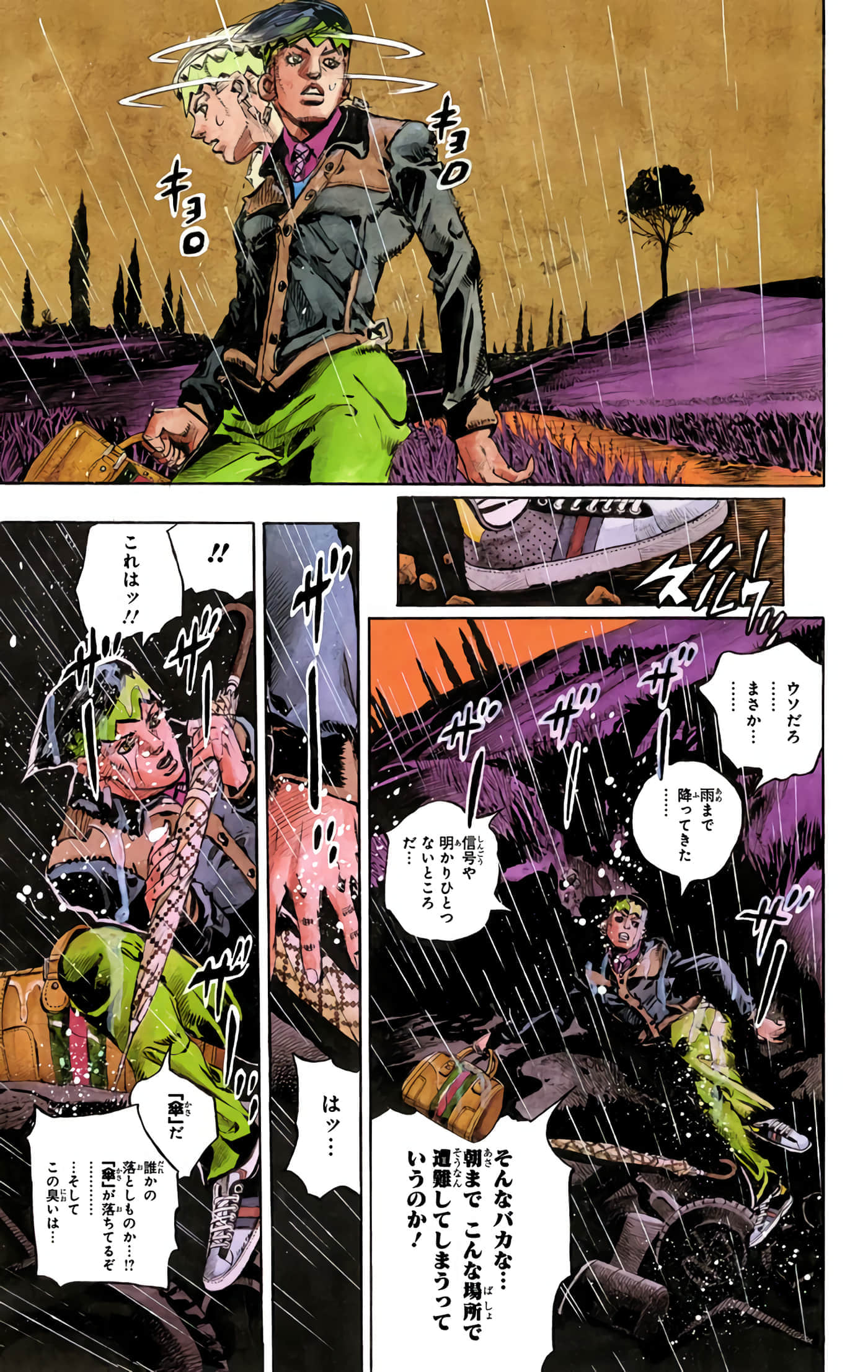 Page 228
