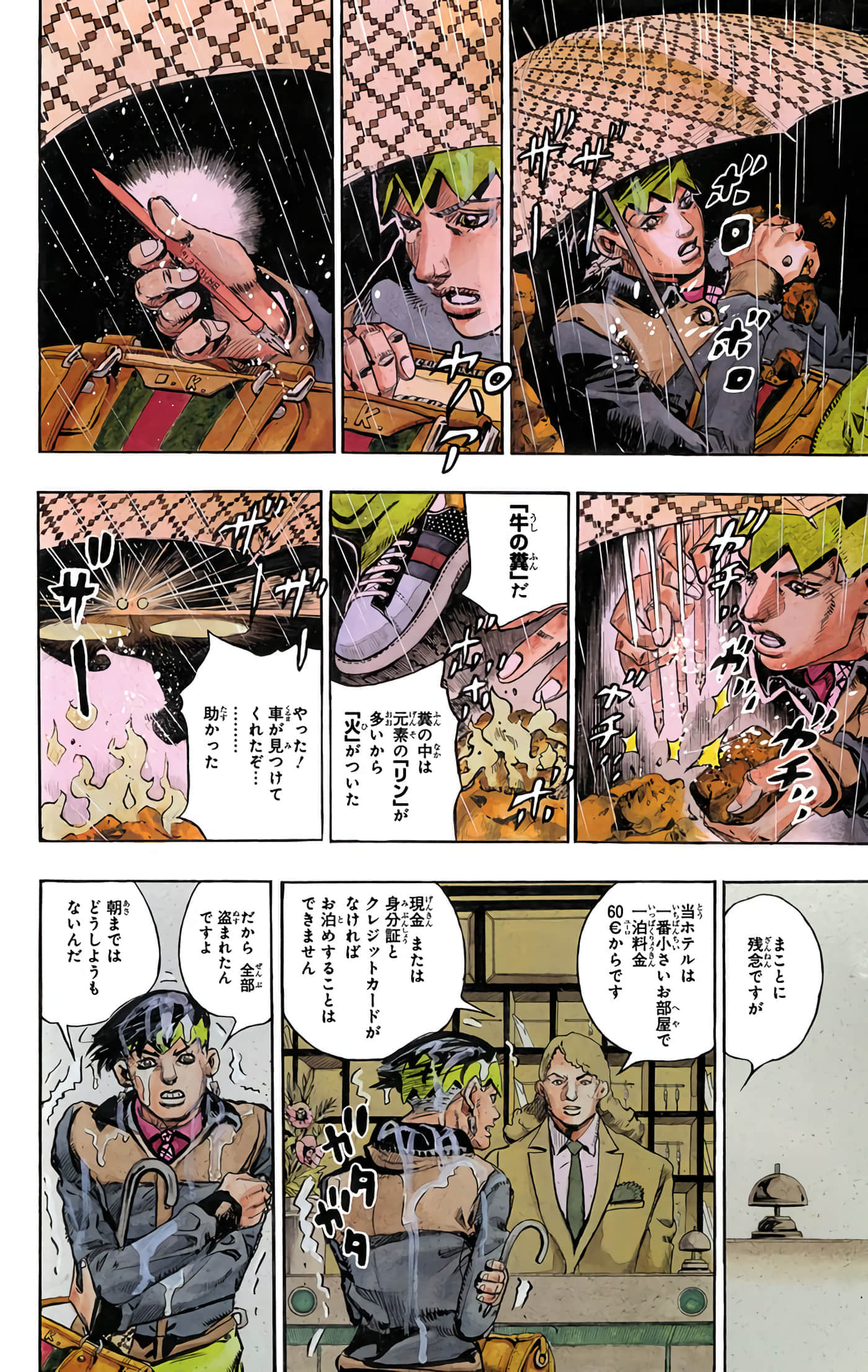 Page 229