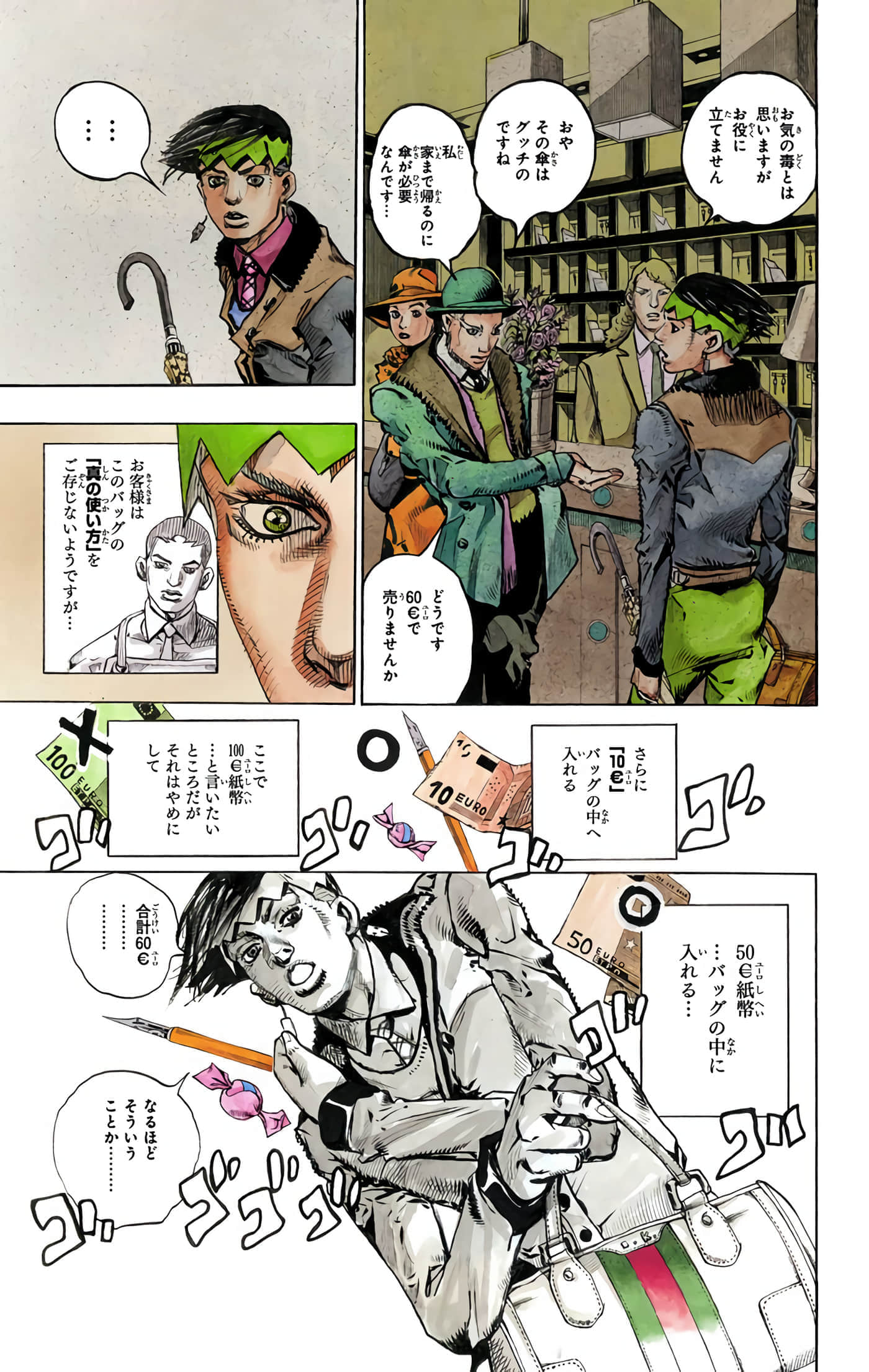 Page 230