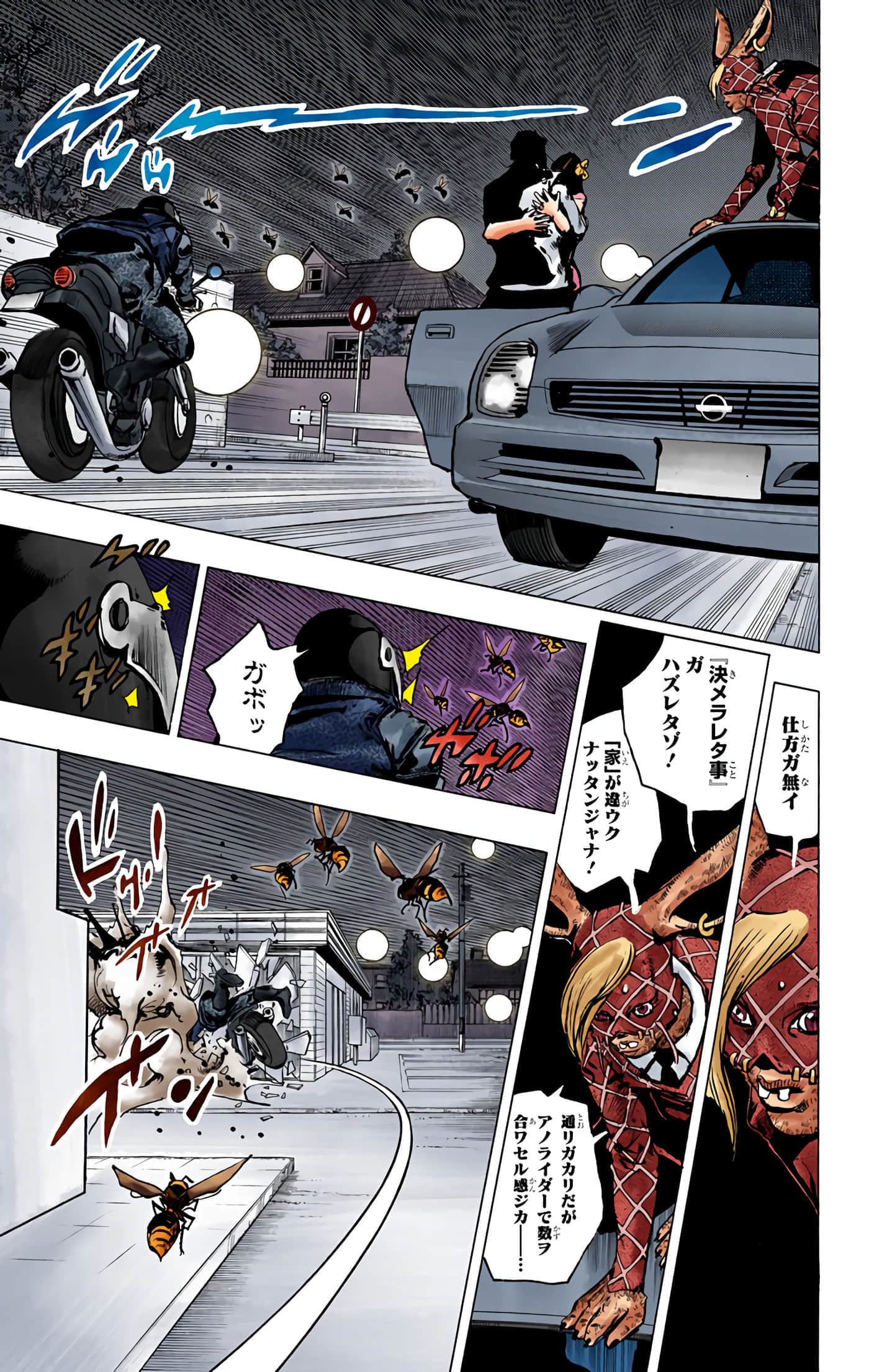 Page 50