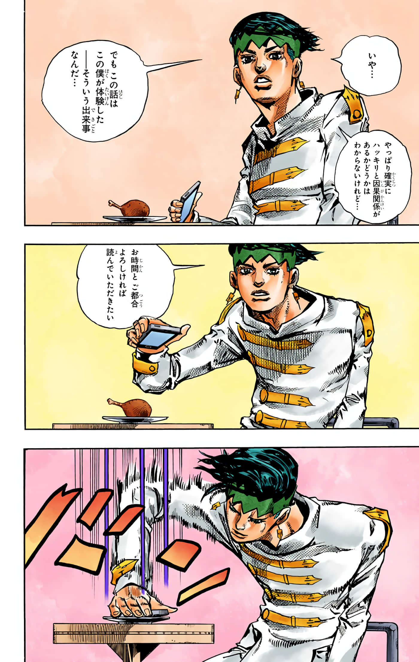 Page 59