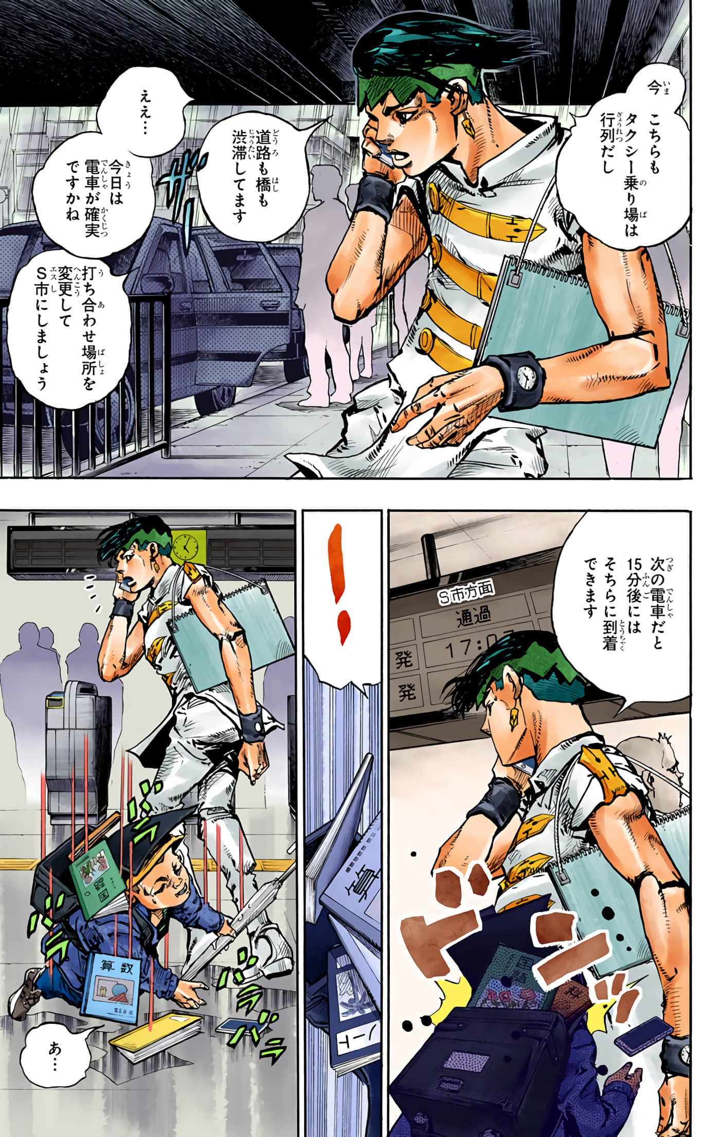 Page 62