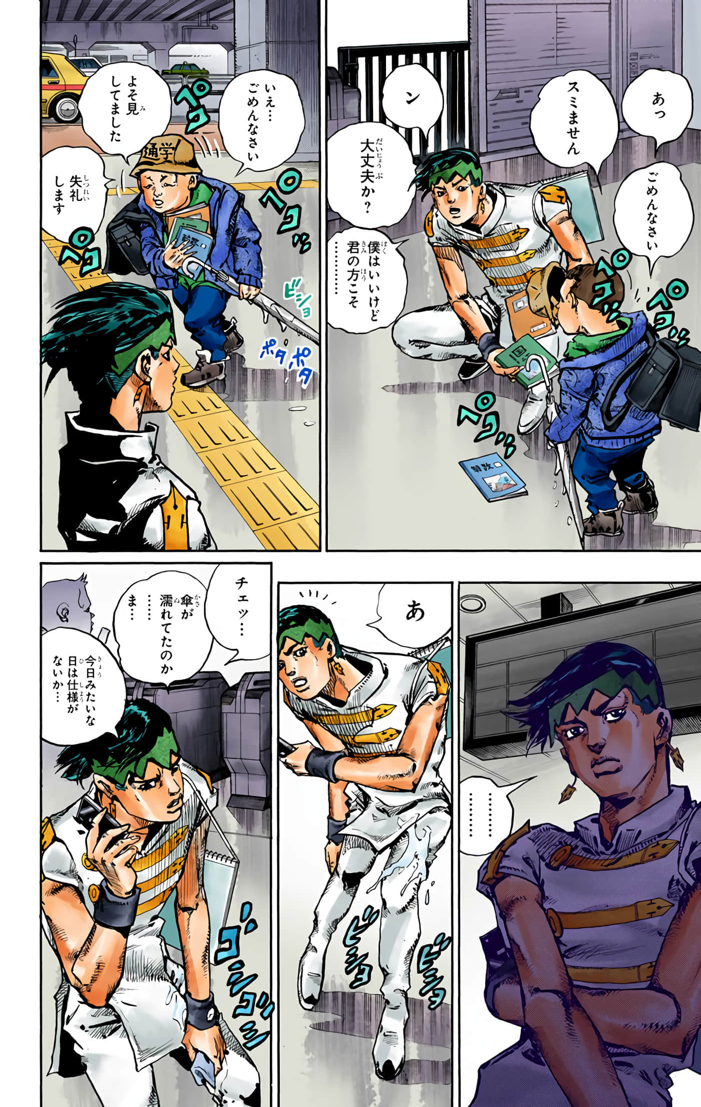 Page 63