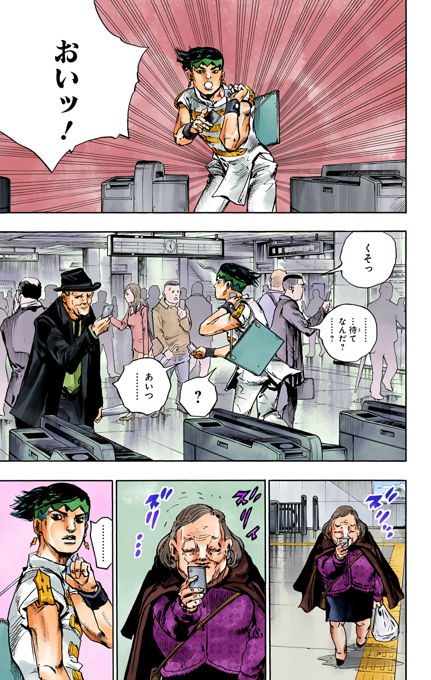 Page 66