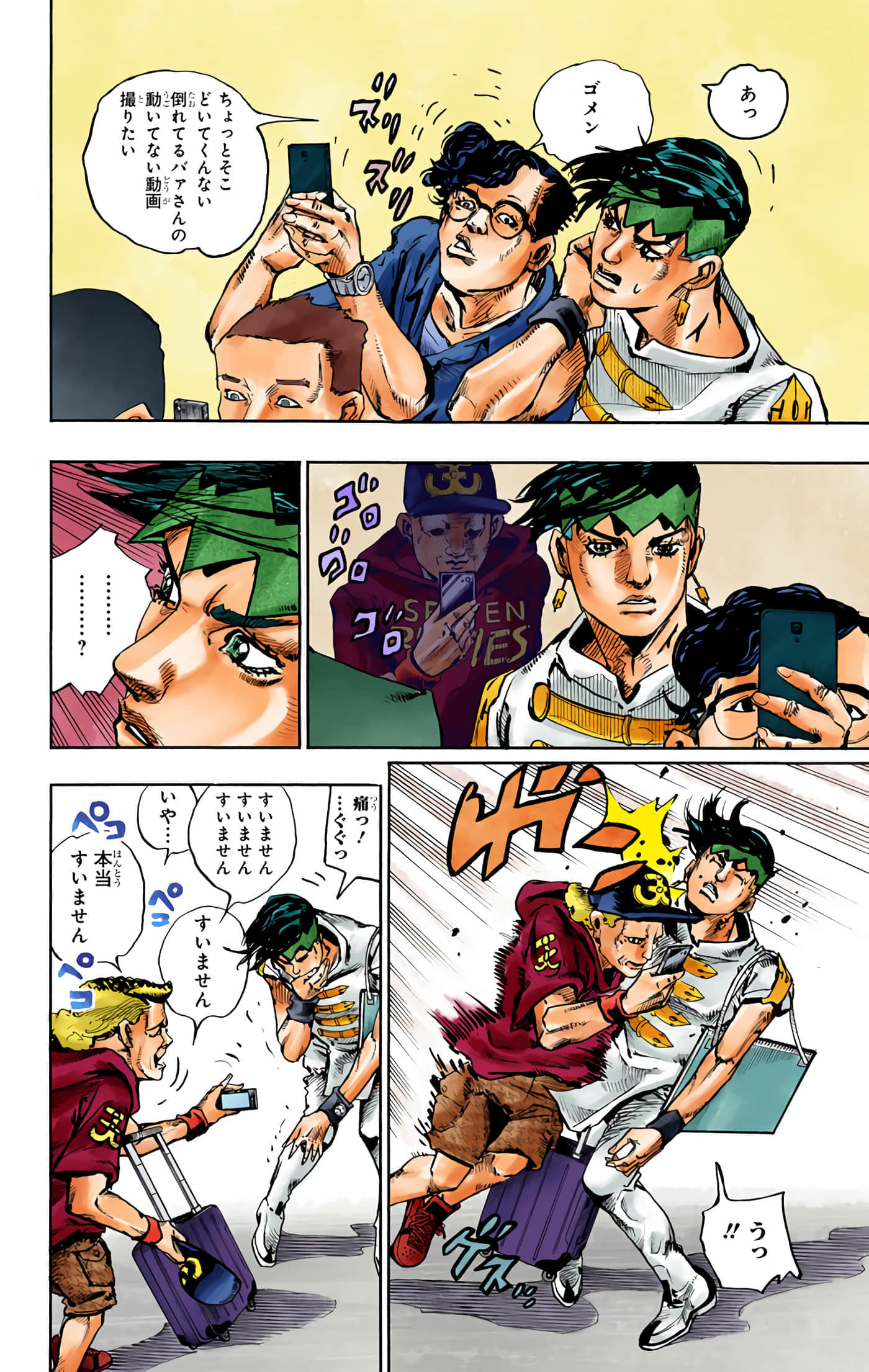 Page 69